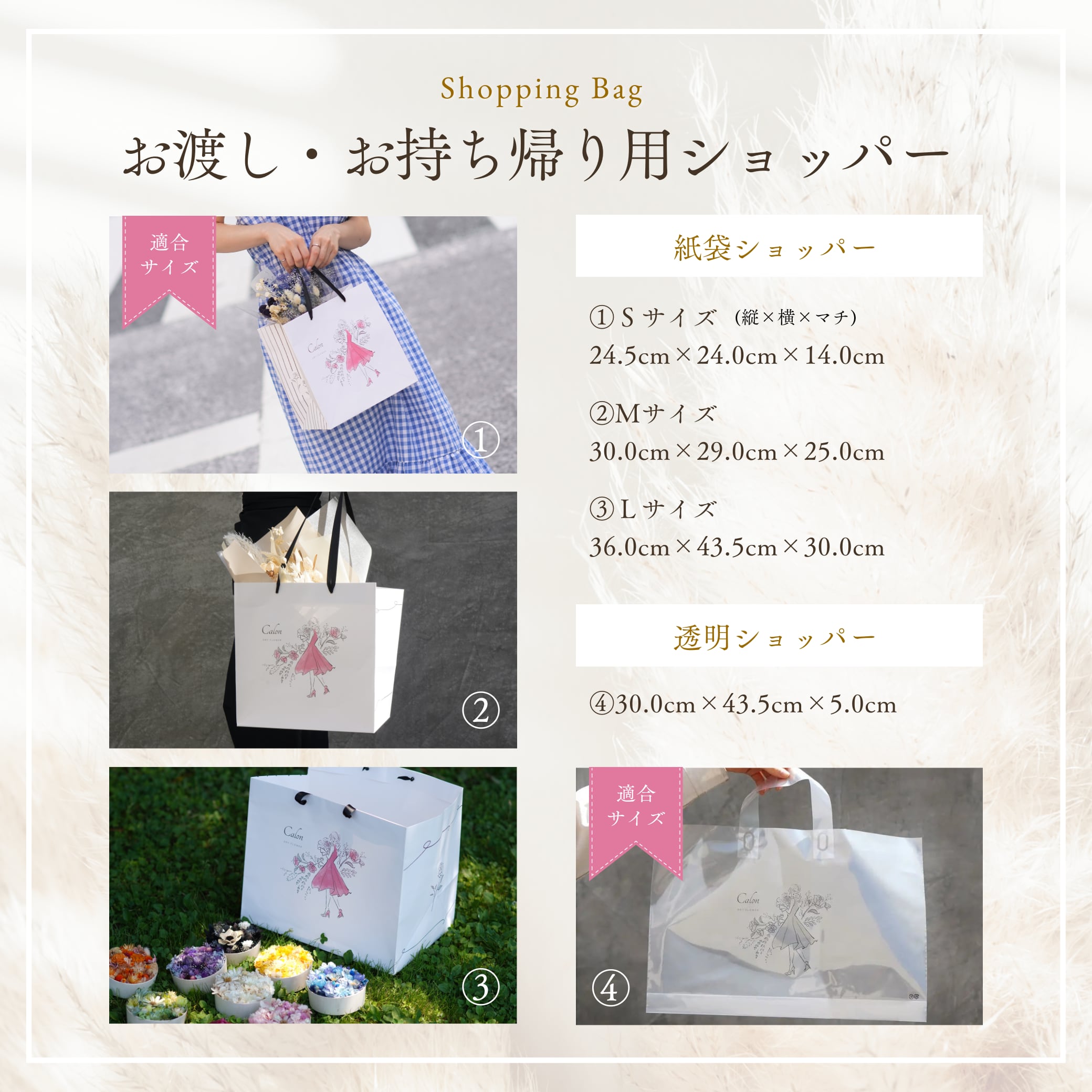 【ホワイト】フレームフラワー Mサイズ ガーデンタイプ FM-40≪限定1点≫