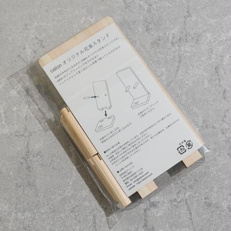 calonオリジナル花束スタンド