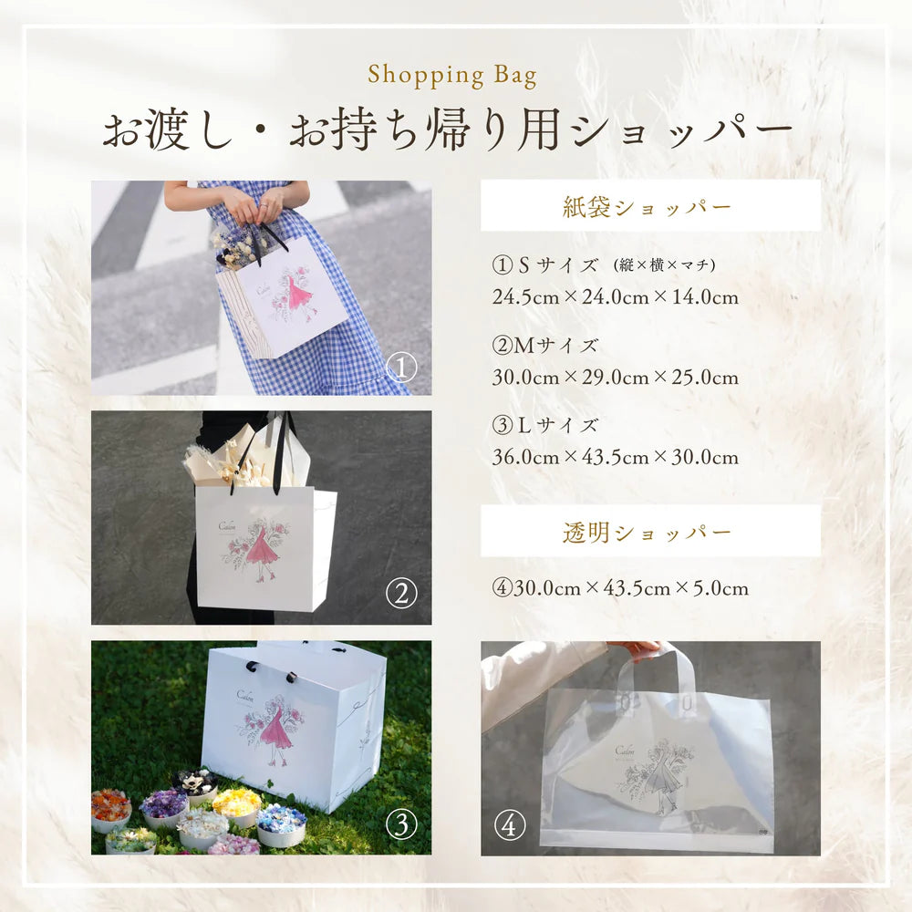 Calonオリジナル透明ショッパー