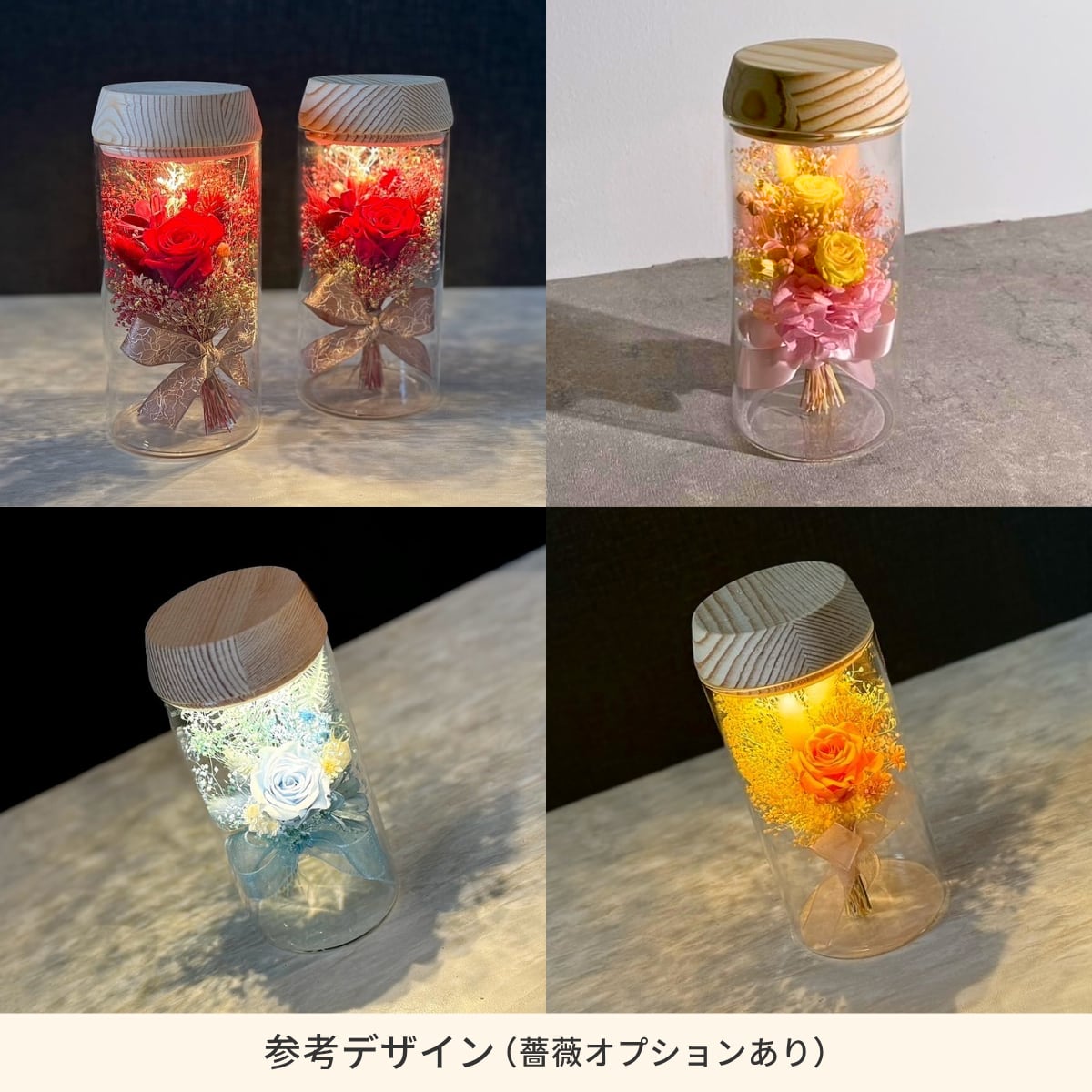 【オーダーメイド 】LEDボトルフラワー Mサイズ