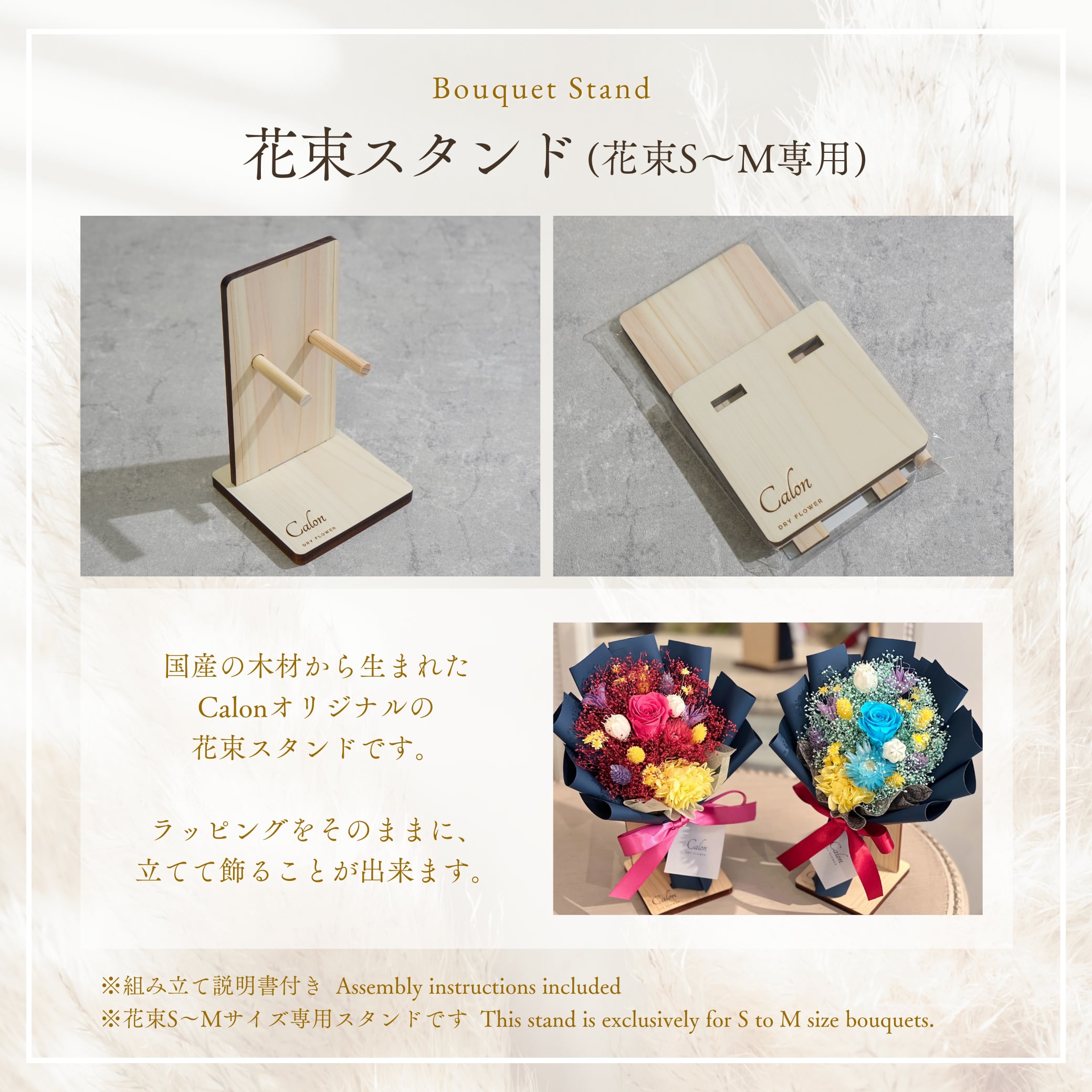 【おまかせライトブルー系】ドライフラワーの花束Sサイズ