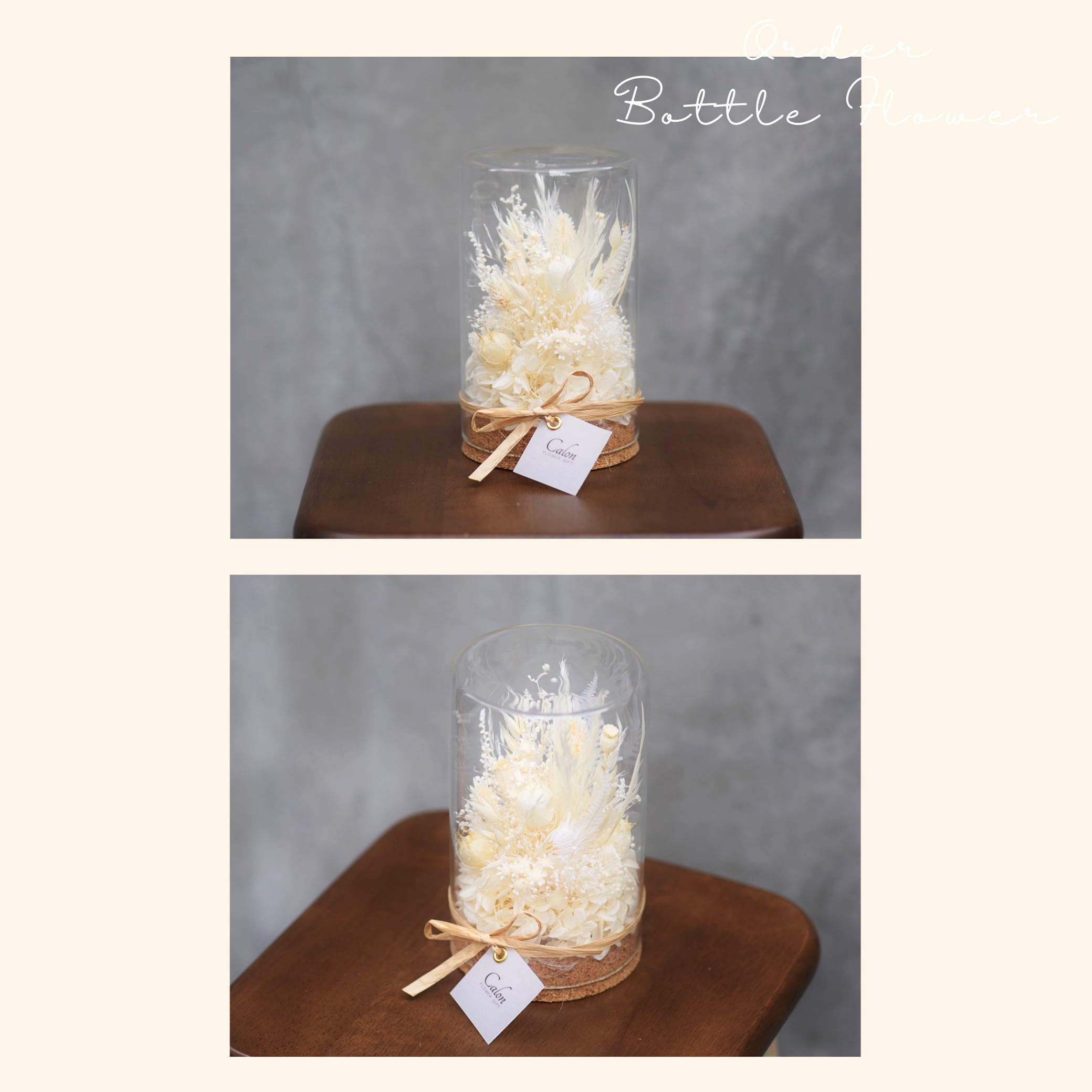 【オーダーメイド 】ボトルフラワー Lサイズ