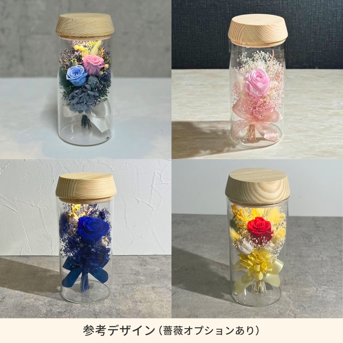 【オーダーメイド 】LEDボトルフラワー Mサイズ