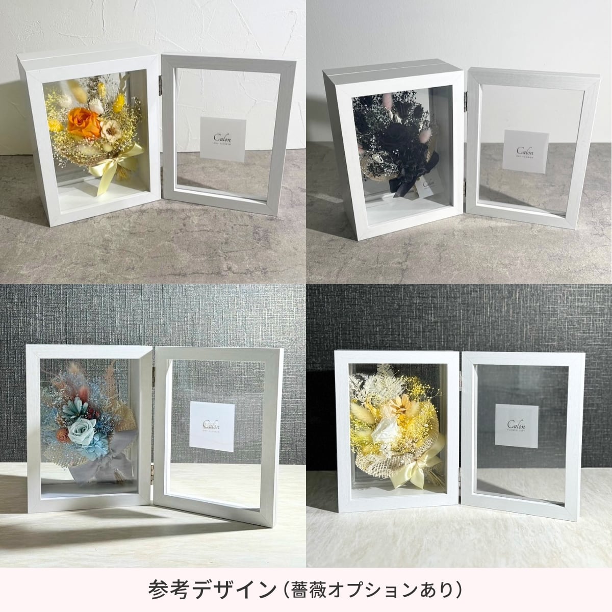 【オーダーメイド】フォトフレーム Mサイズ