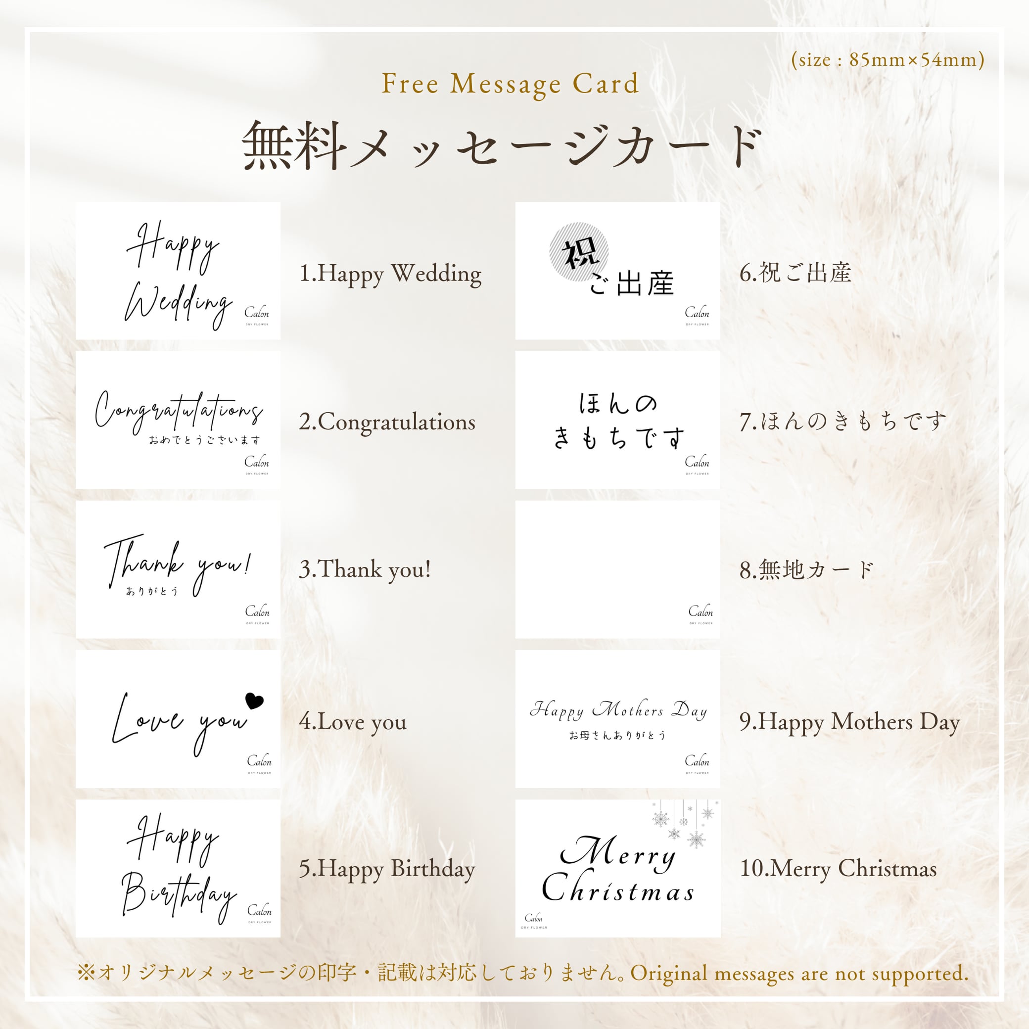 【オーダーメイド 】置き型ドライフラワーアレンジ(祝花) Sサイズ