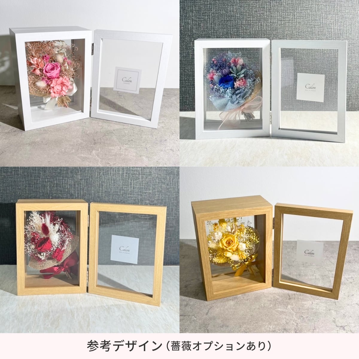 【オーダーメイド】フォトフレーム Mサイズ