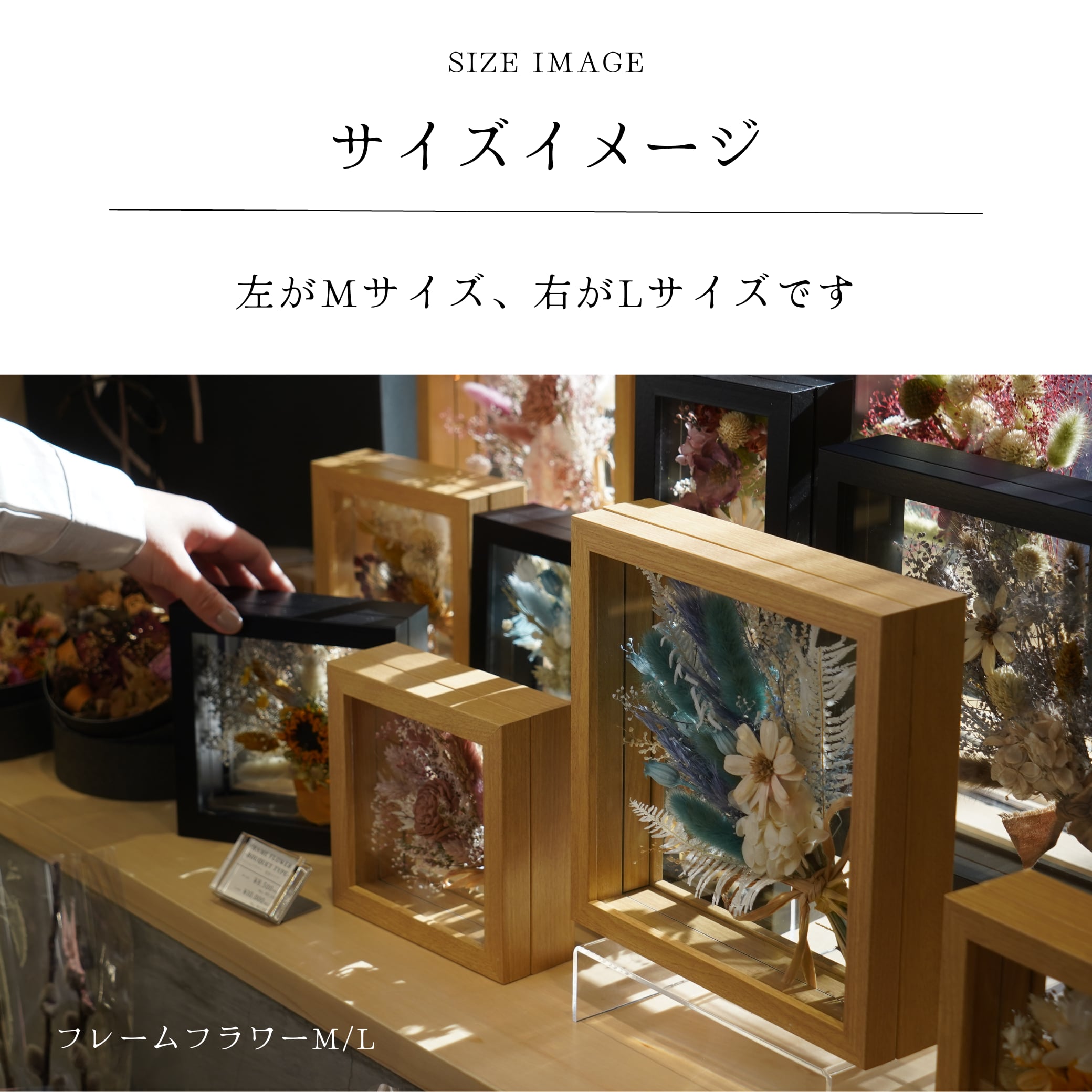 【イエロー】フレームフラワー Lサイズ 花束タイプ FL-80≪限定1点≫