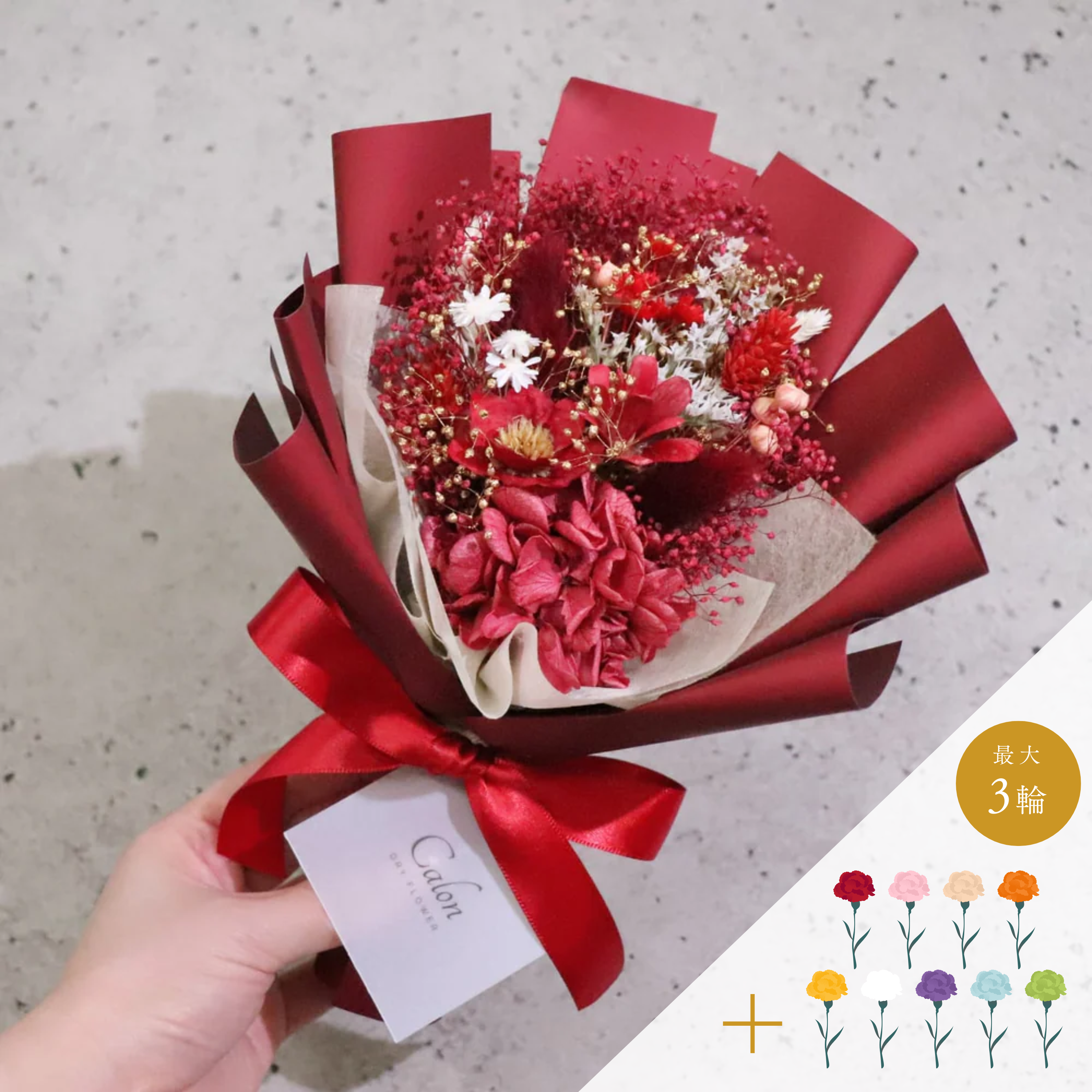#おまかせ花束S_レッド