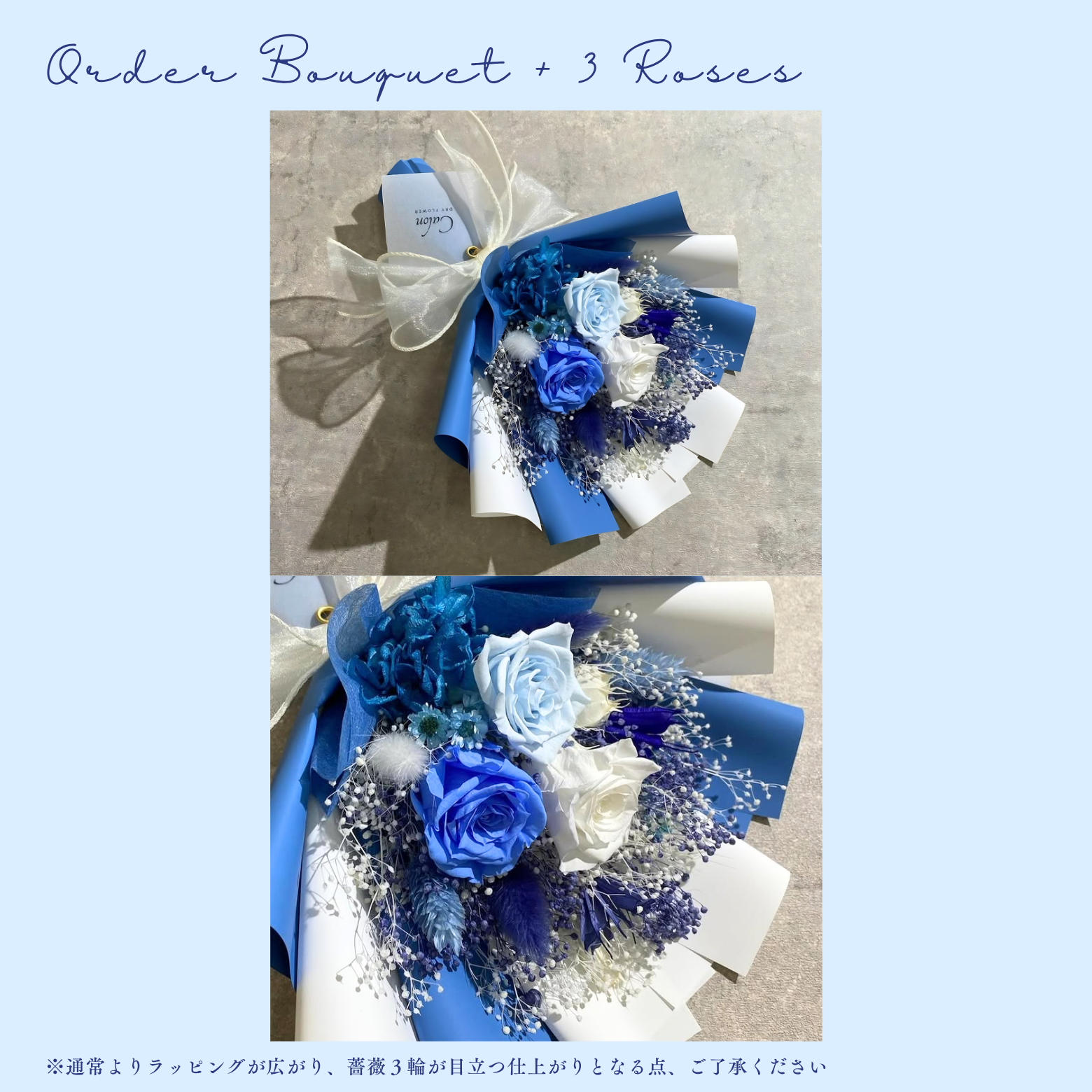 【オーダーメイド】ドライフラワーの花束 Sサイズ