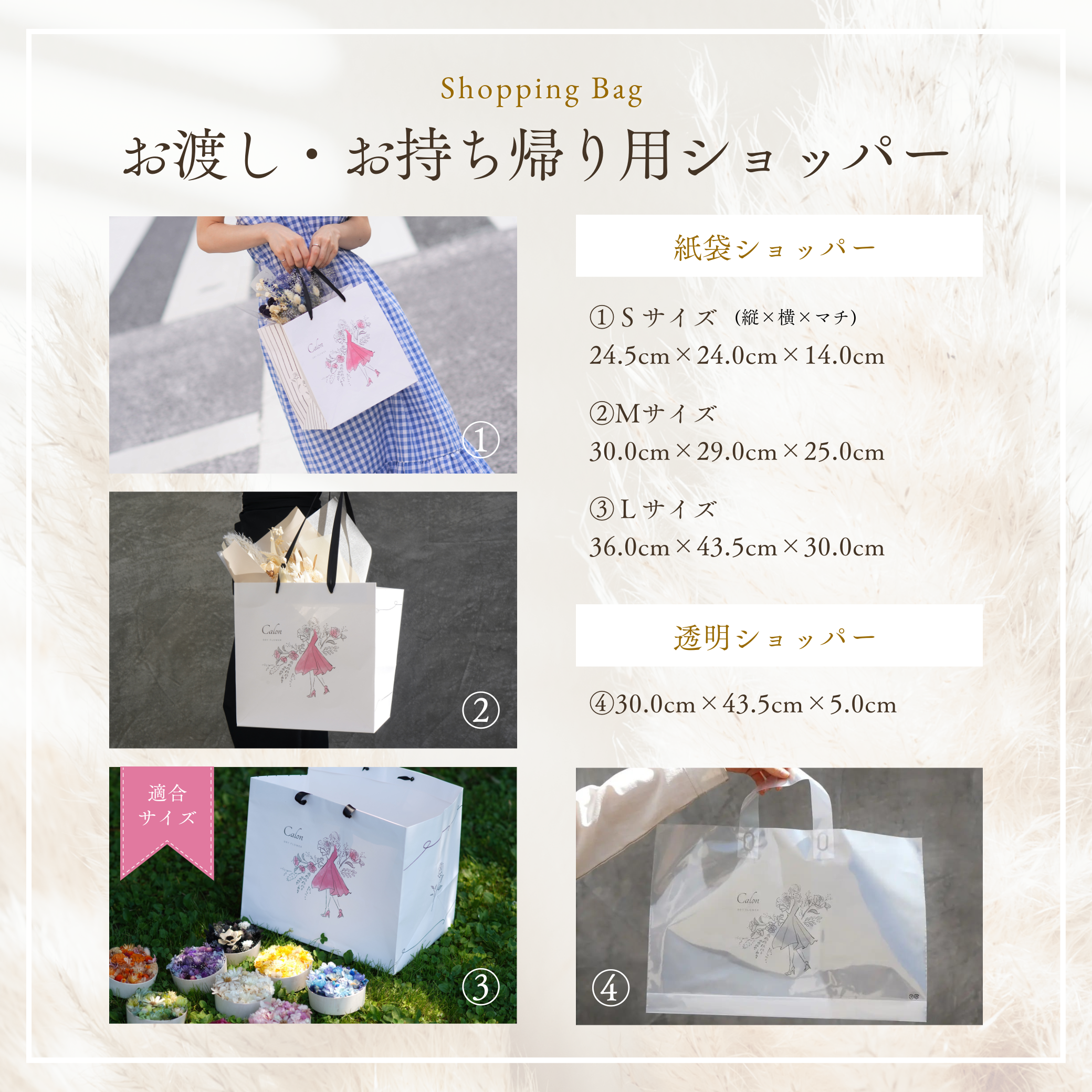 ドライフラワーの花束 Lサイズ ベージュ L-151≪限定1点≫