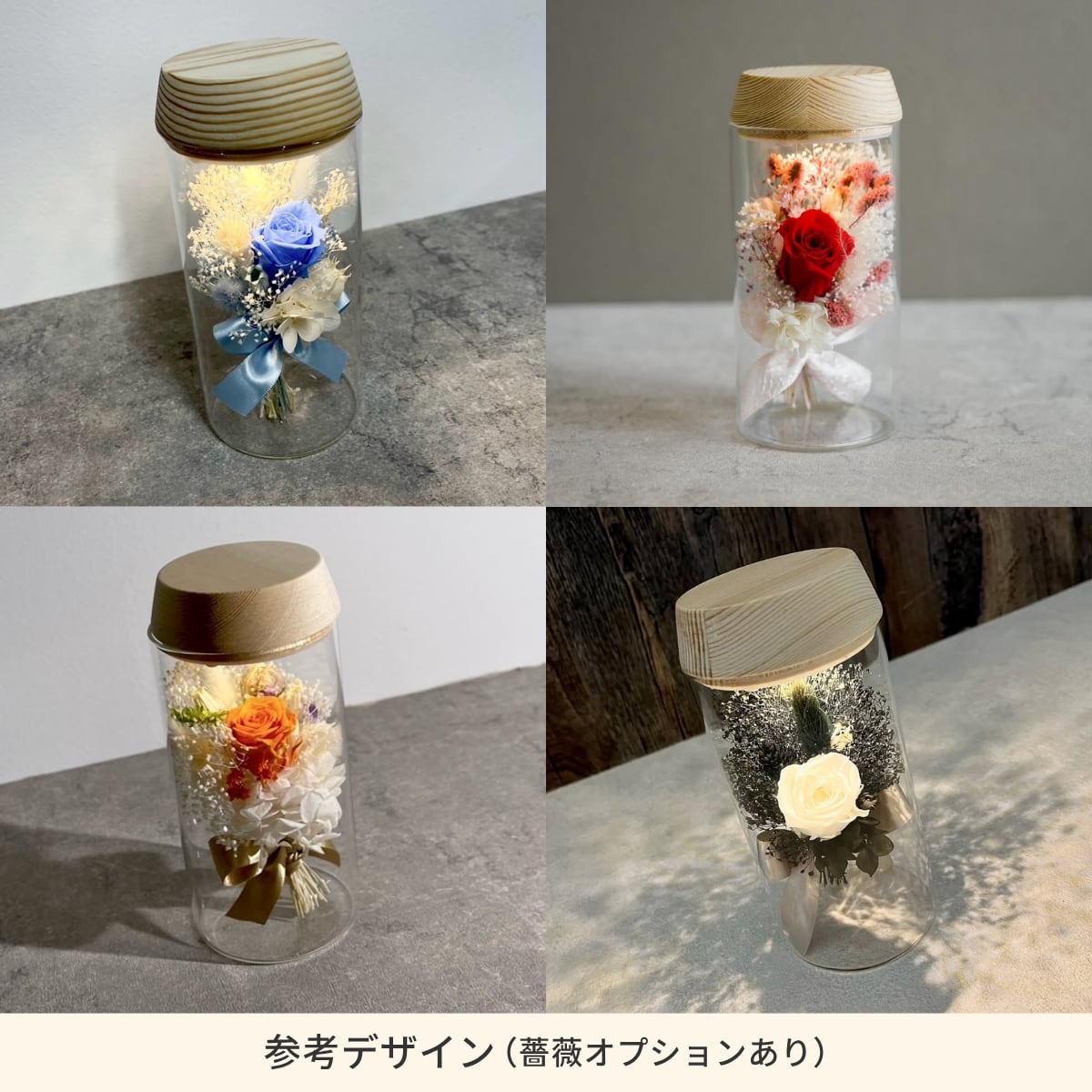 【オーダーメイド 】LEDボトルフラワー Mサイズ