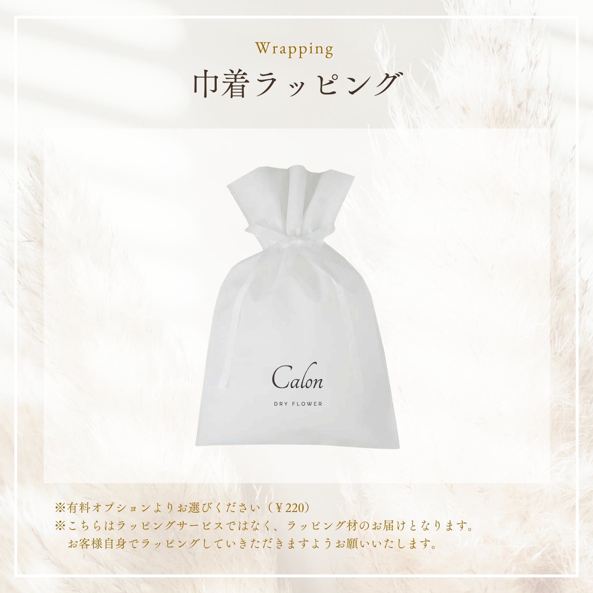 【オーダーメイド 】LEDボトルフラワー Mサイズ