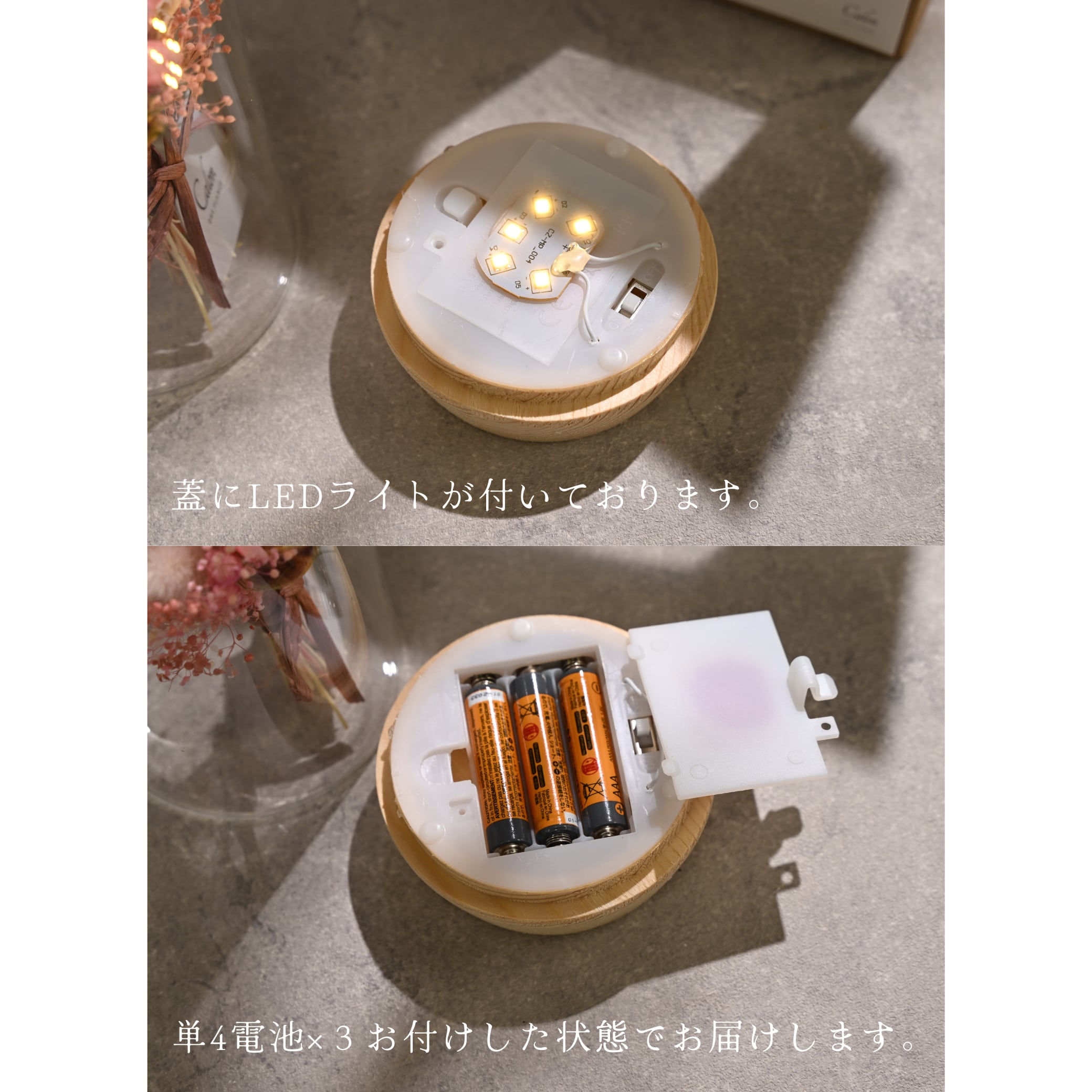 おまかせパープル系】LEDボトルフラワーMサイズ