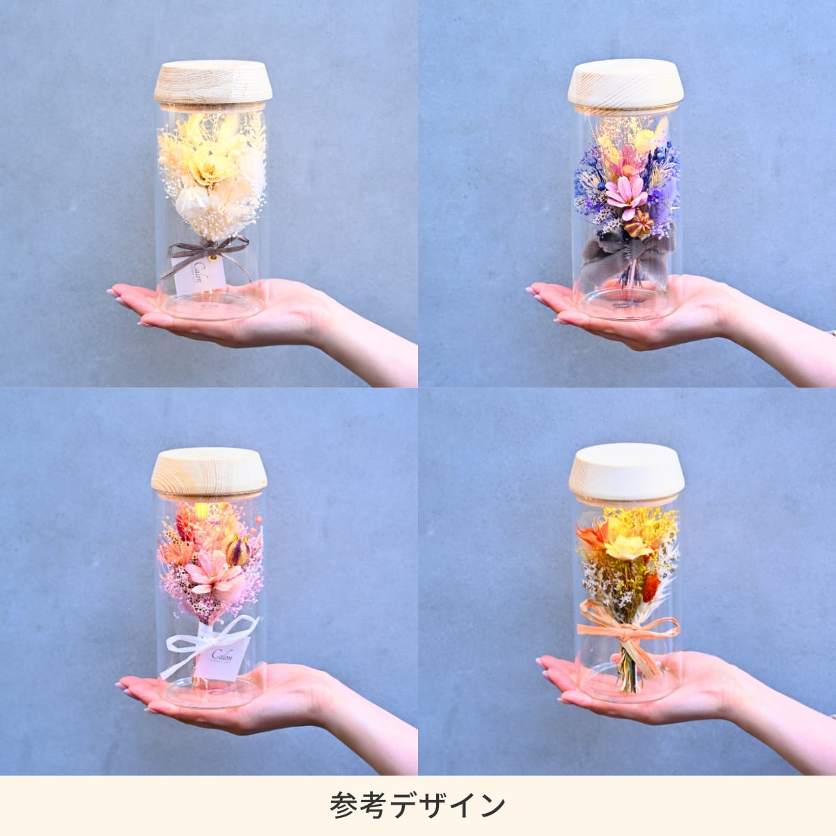 【オーダーメイド 】LEDボトルフラワー Mサイズ