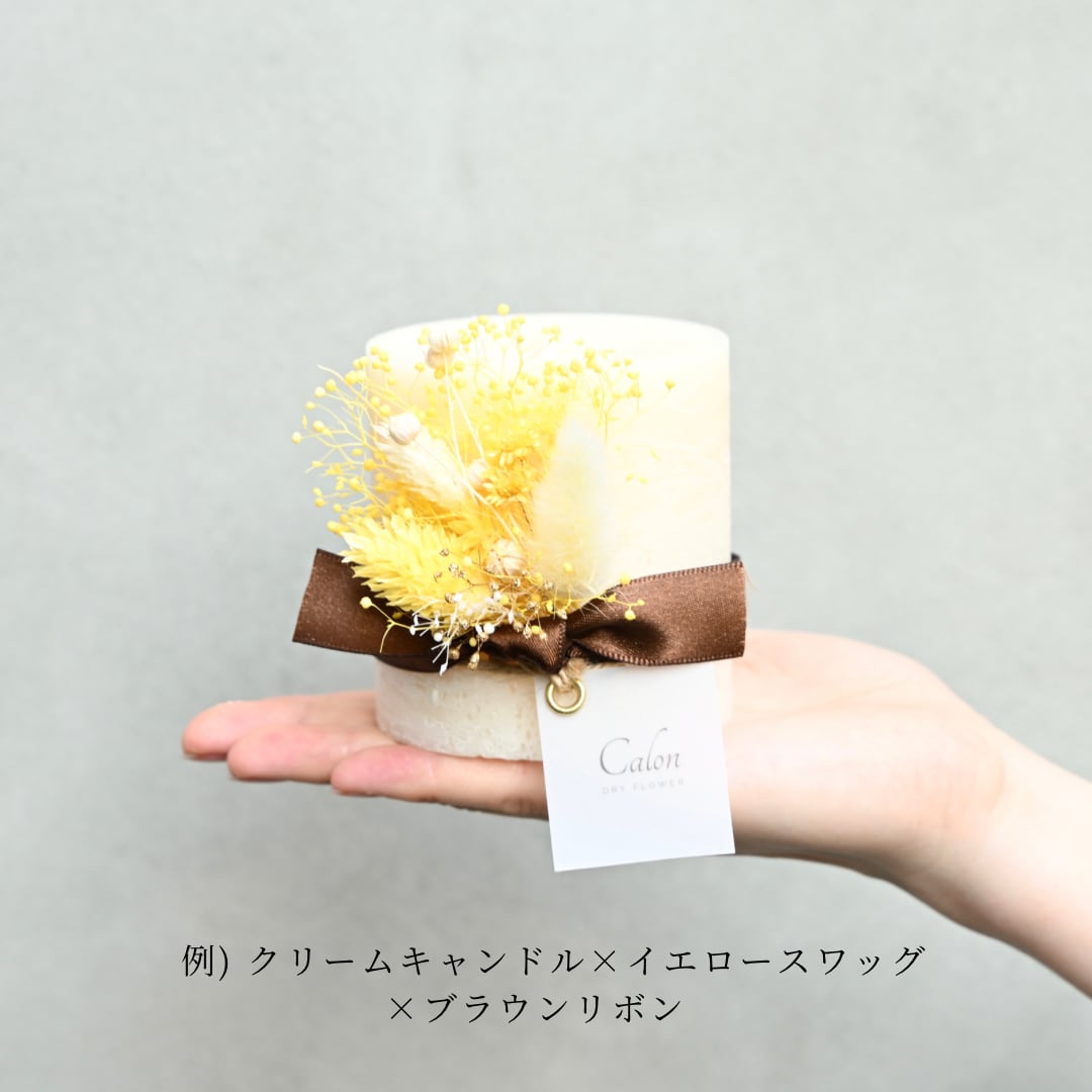 リボンとキラキラ雫のアンスリューム　スワッグ　参考商品 フラワーキャンドル【クリーム】