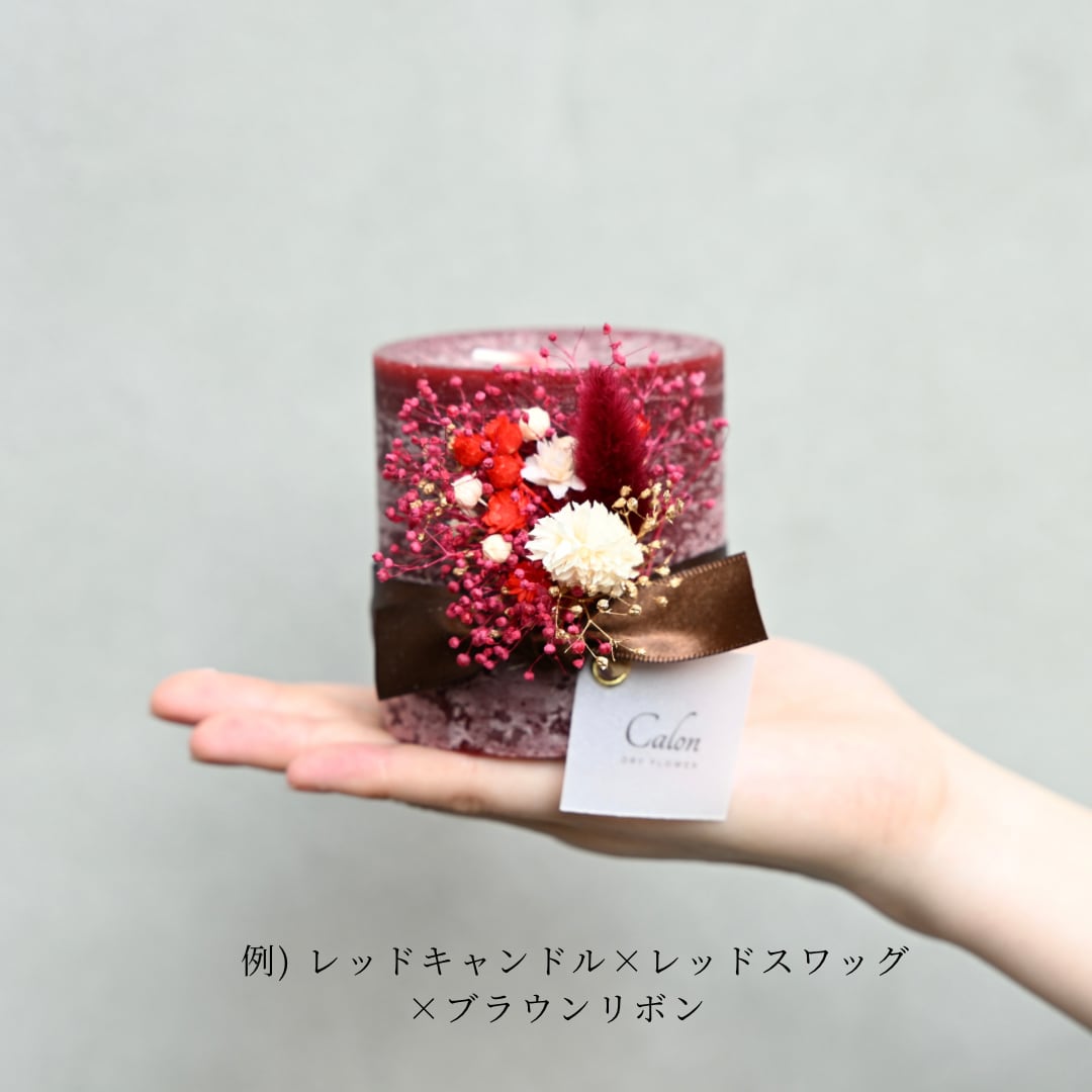フラワーキャンドル【レッド】