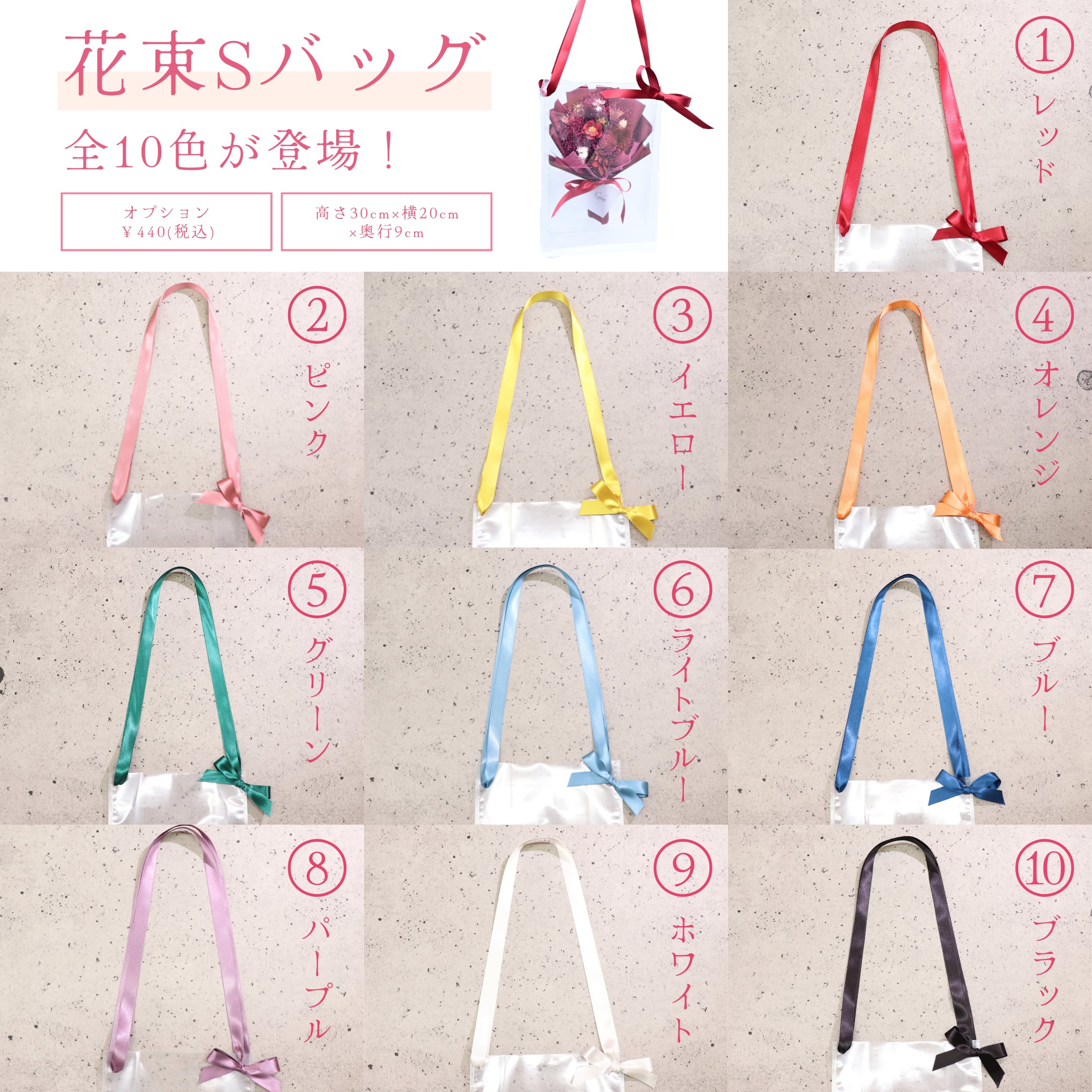 【おまかせピンク系】ドライフラワーの花束Sサイズ