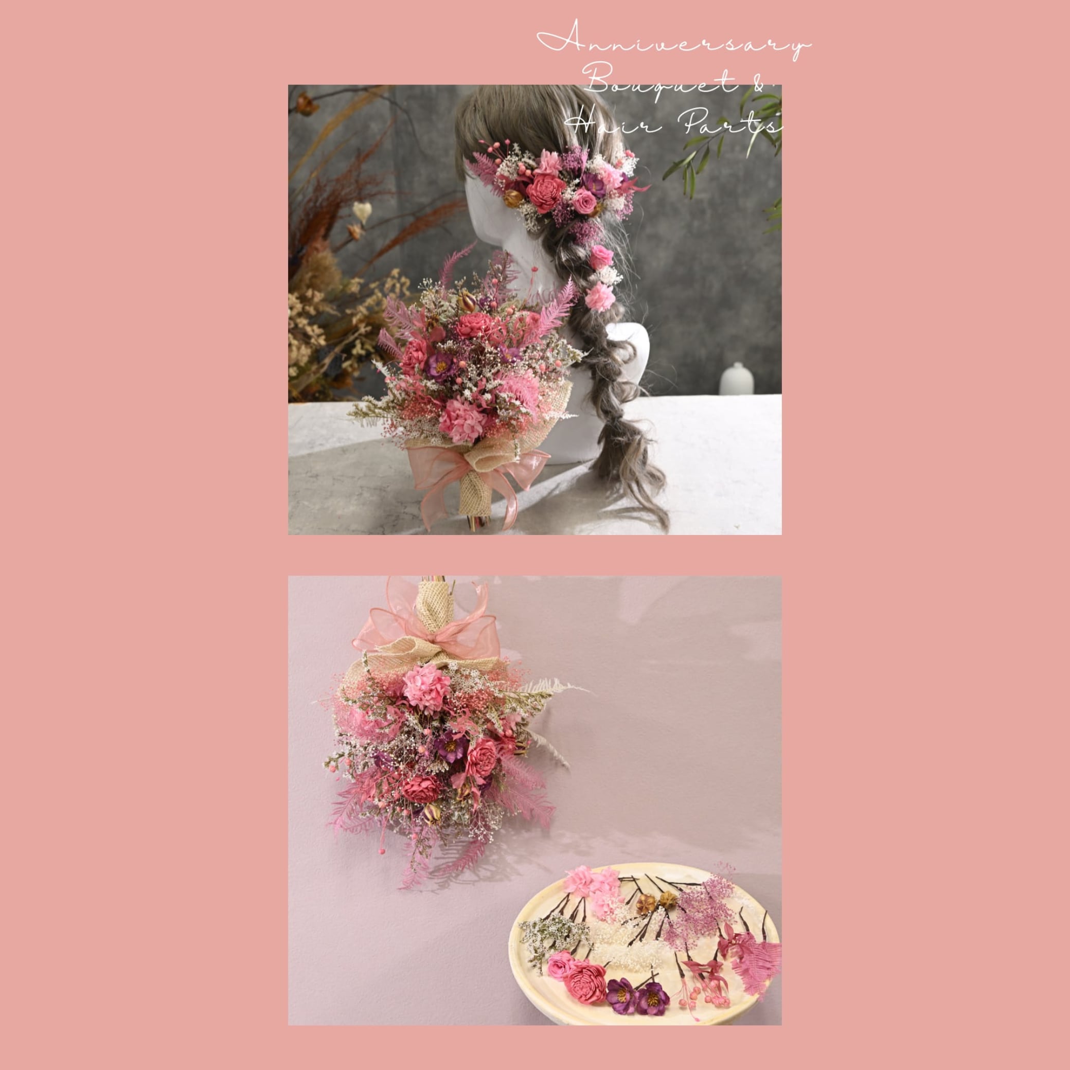 【オーダーメイド】髪飾り＆アニバーサリーブーケ