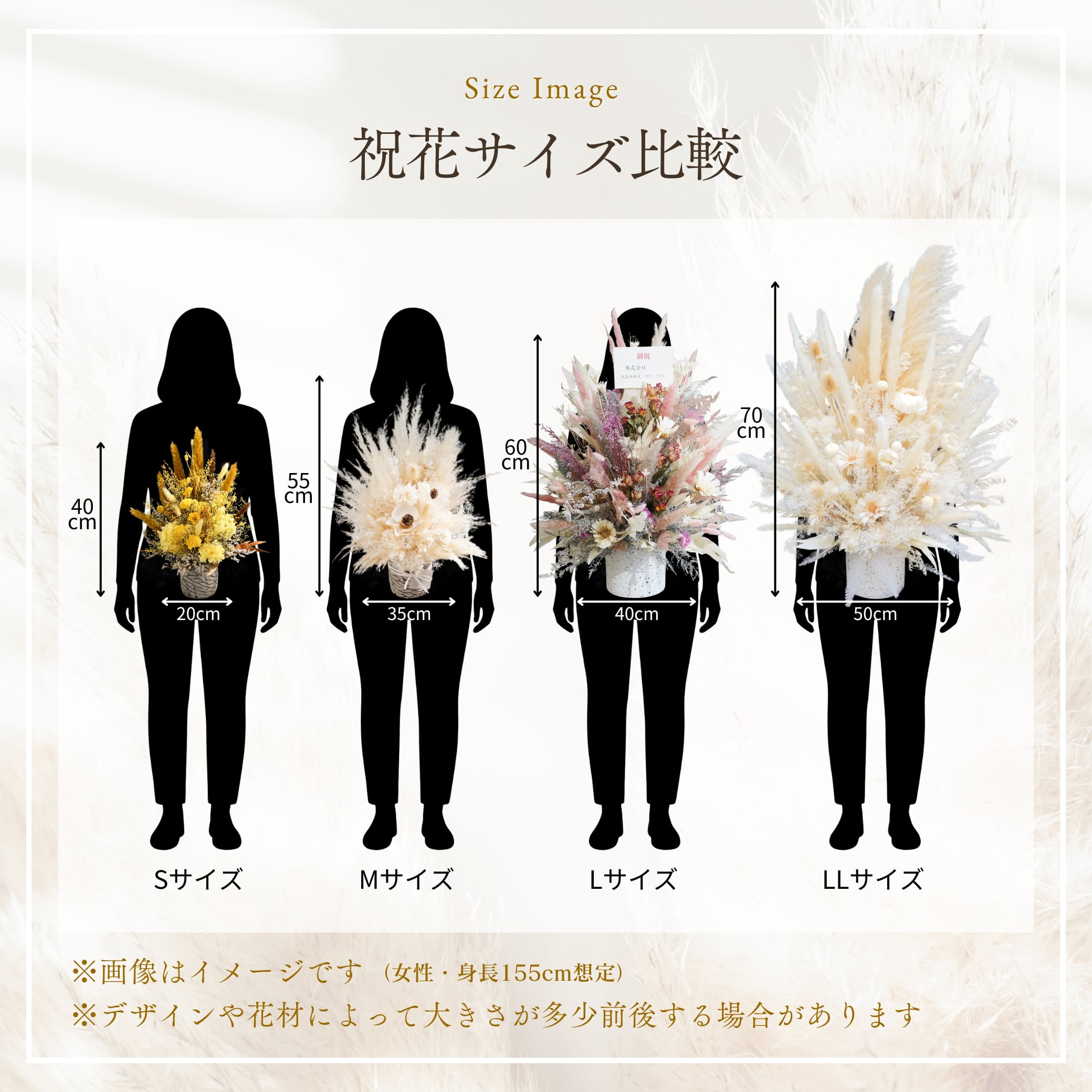 オーダーメイド 】置き型ドライフラワーアレンジ(祝花) Lサイズ
