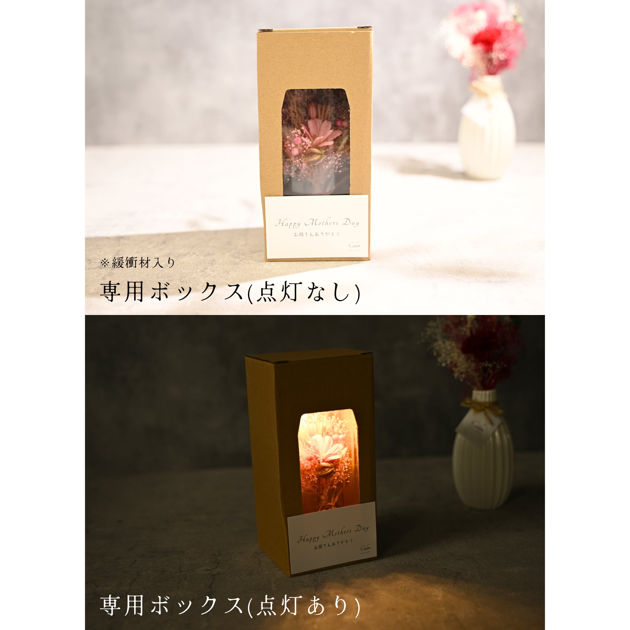【おまかせライトブルー系】LEDボトルフラワーMサイズ