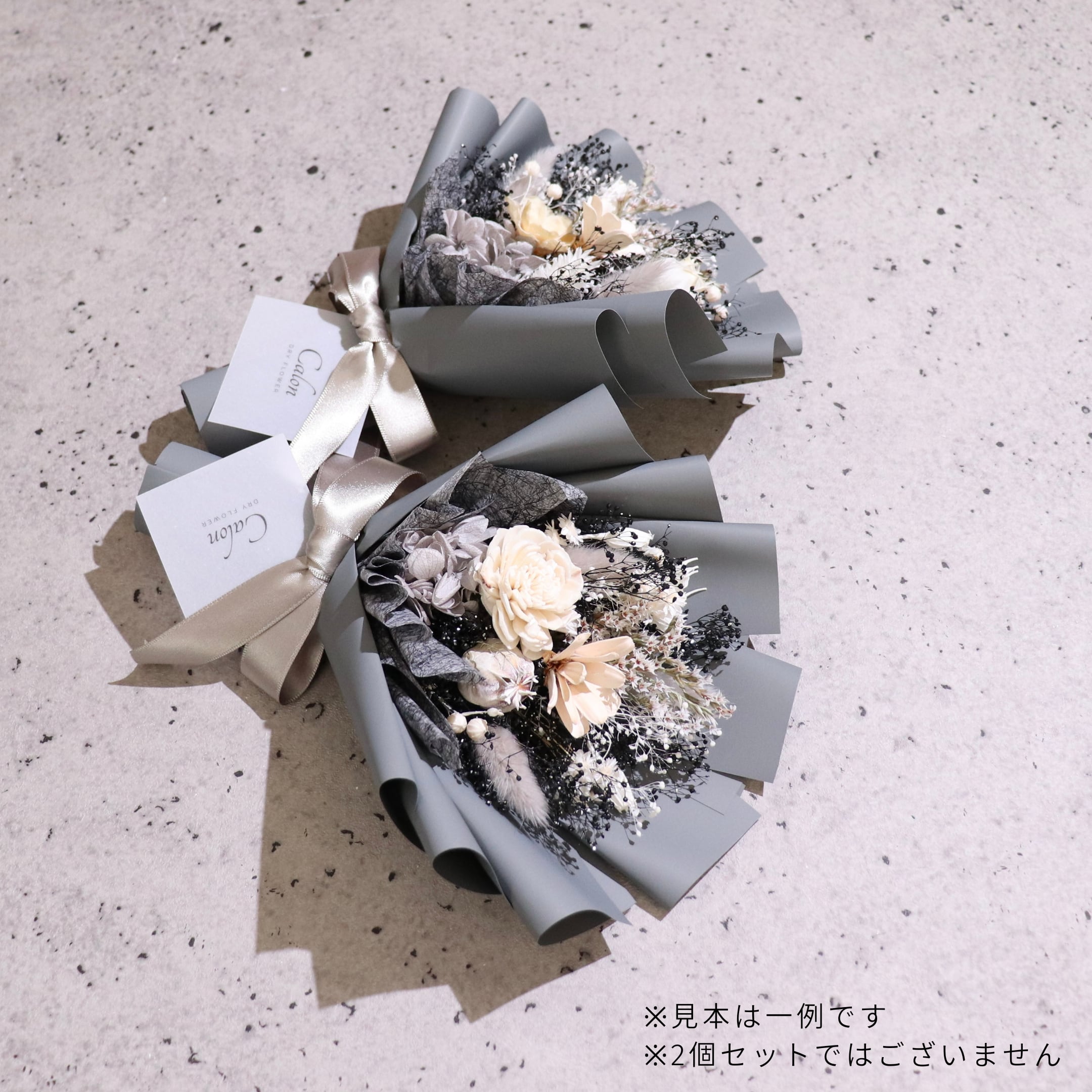 おまかせグレー系】ドライフラワーの花束Sサイズ