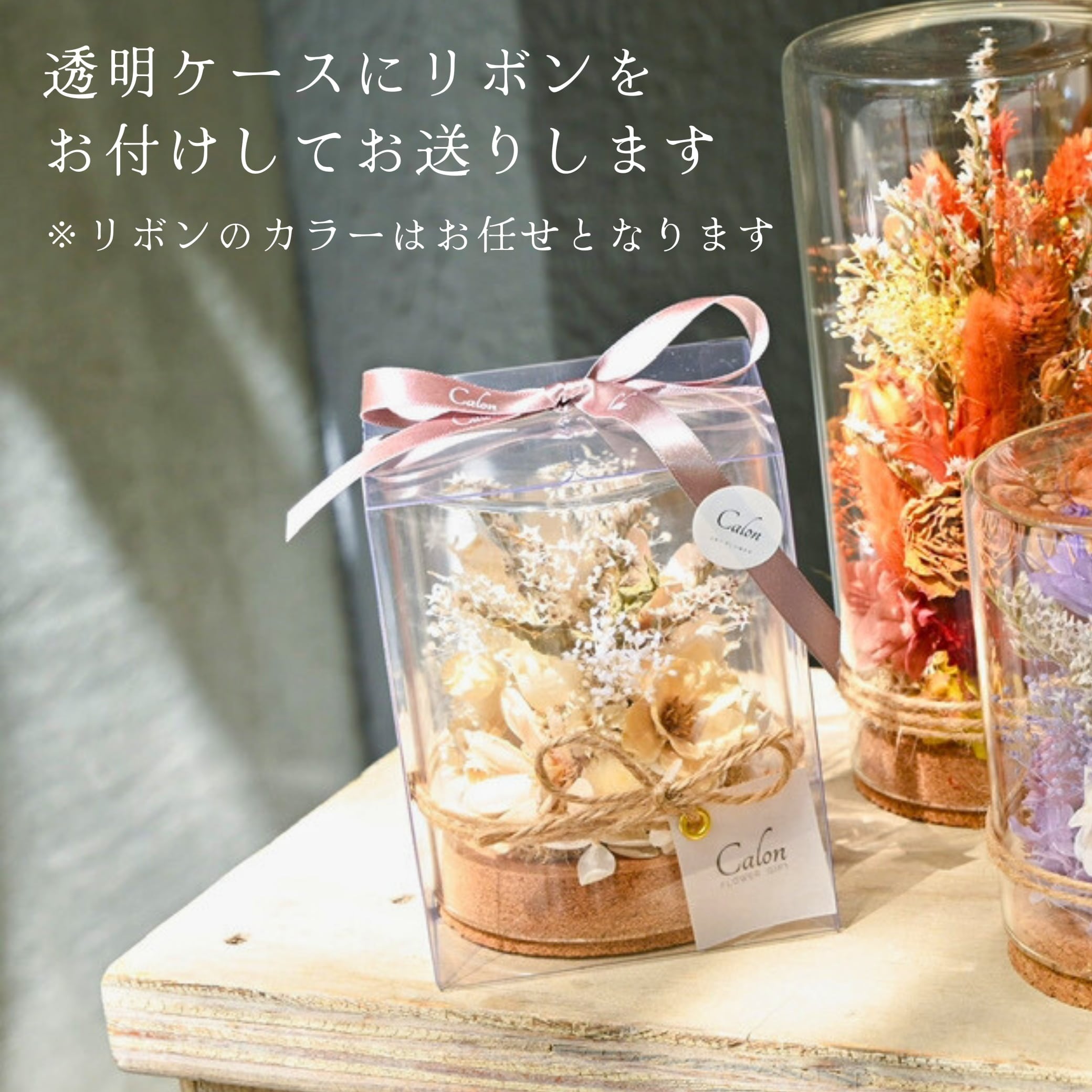 【レッド】ボトルフラワー Mサイズ BM-38≪限定１点≫