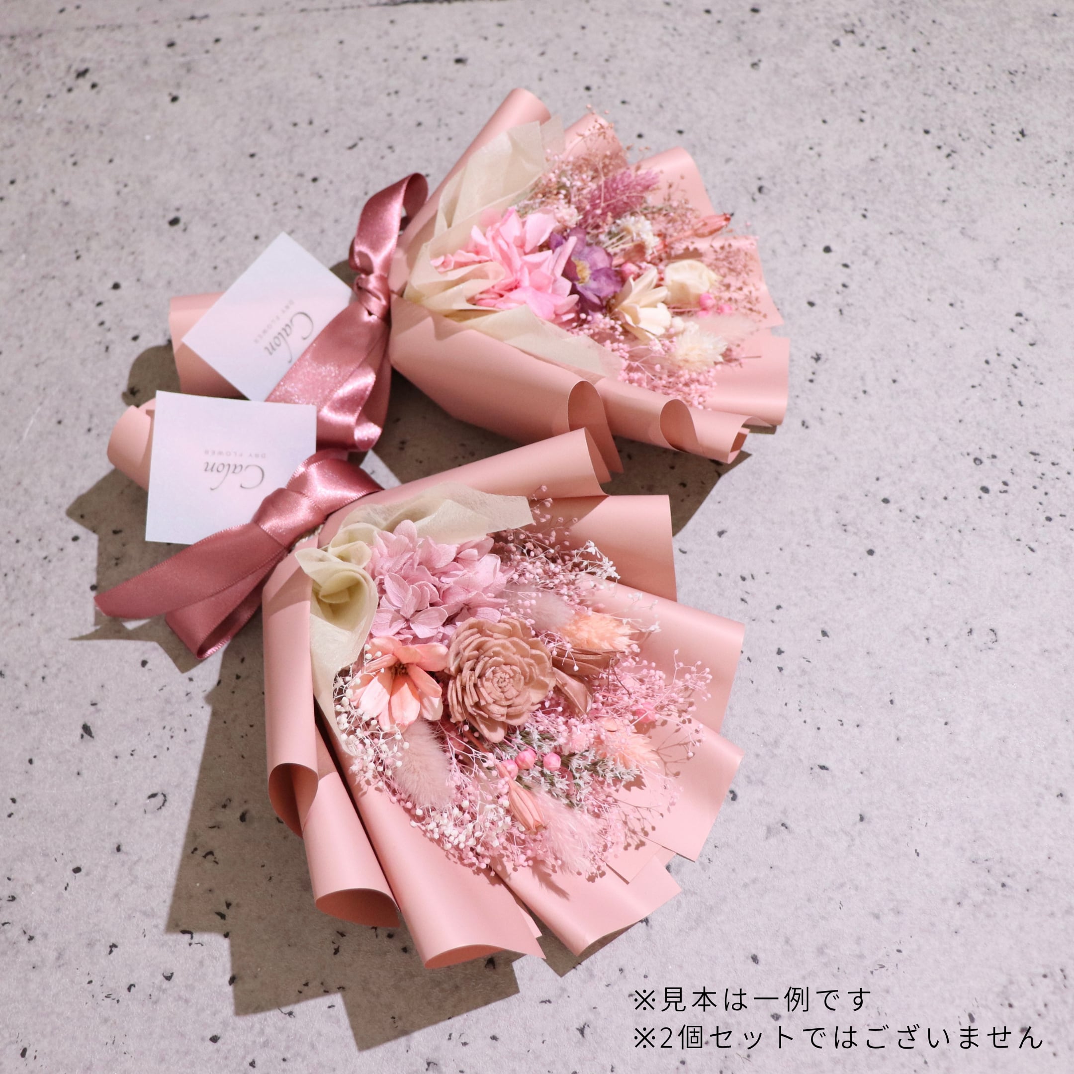 おまかせニュアンスピンク系】ドライフラワーの花束Sサイズ