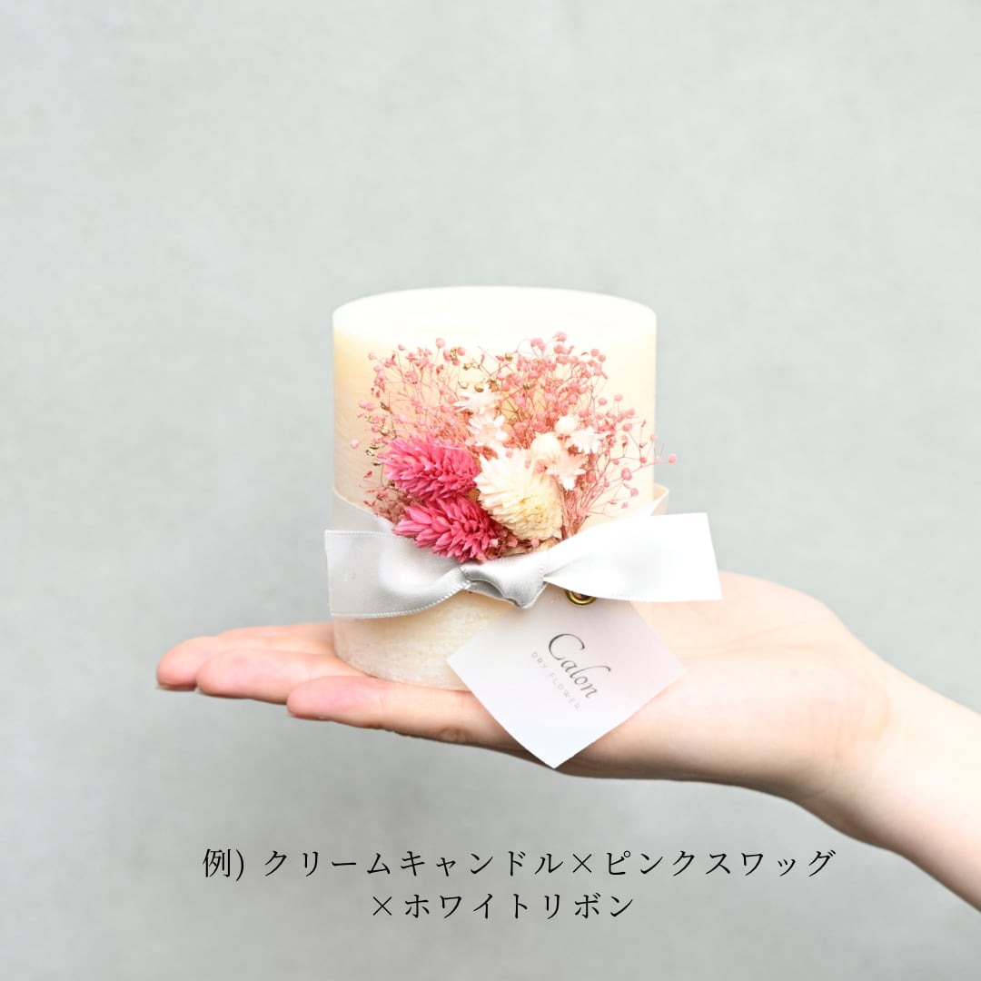 フラワーキャンドル【クリーム】