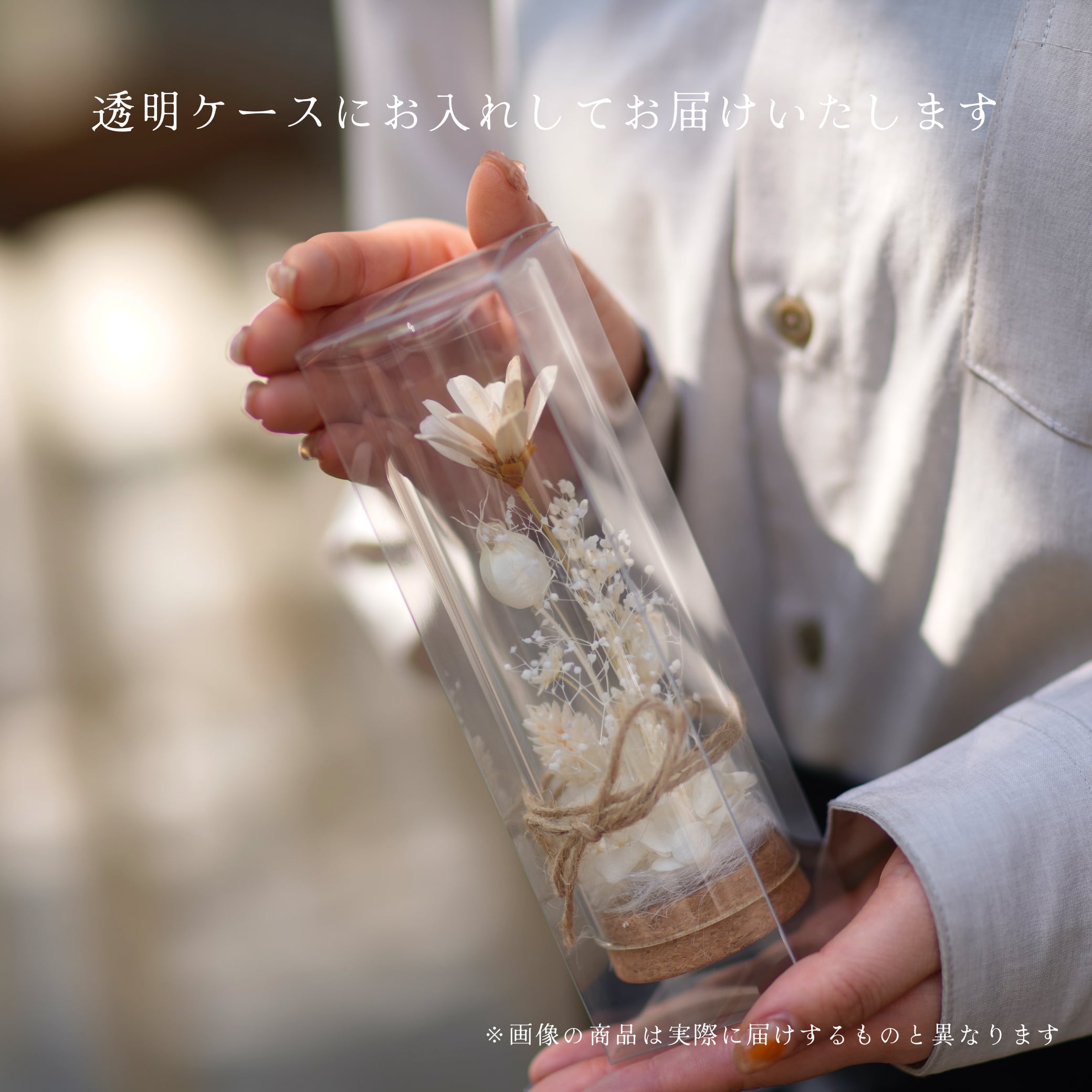 【おまかせライトパープル系】ボトルフラワーS