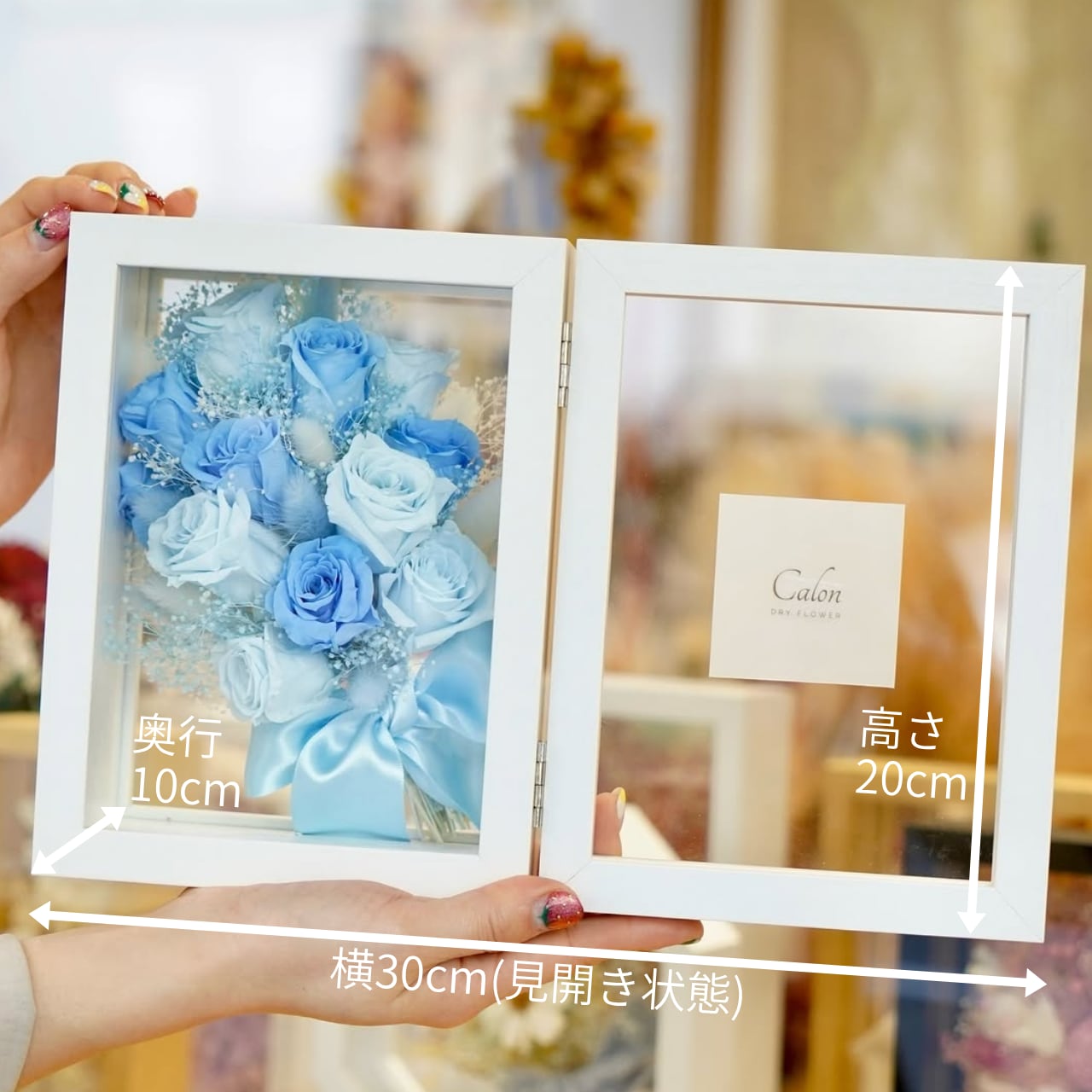 アフターフラワー（12本の薔薇/プリザーブドローズの枯れない花束専用）