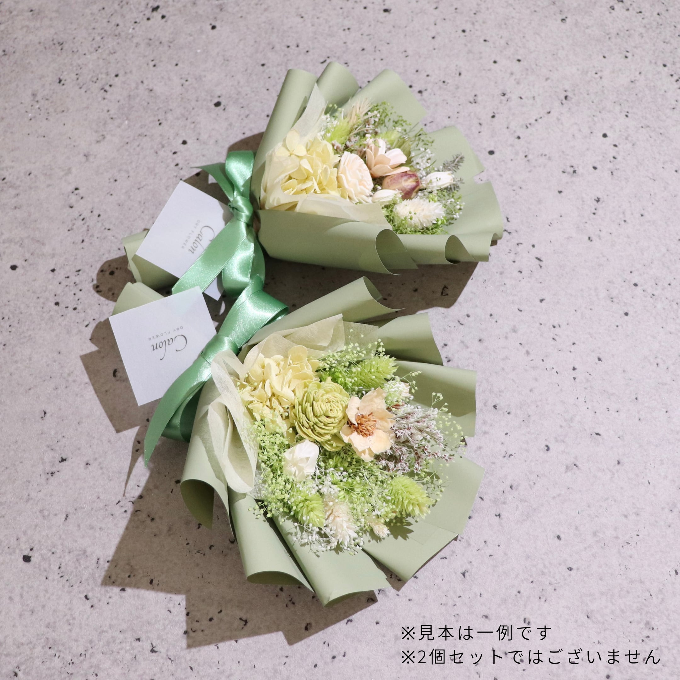 おまかせライトグリーン系】ドライフラワーの花束Sサイズ