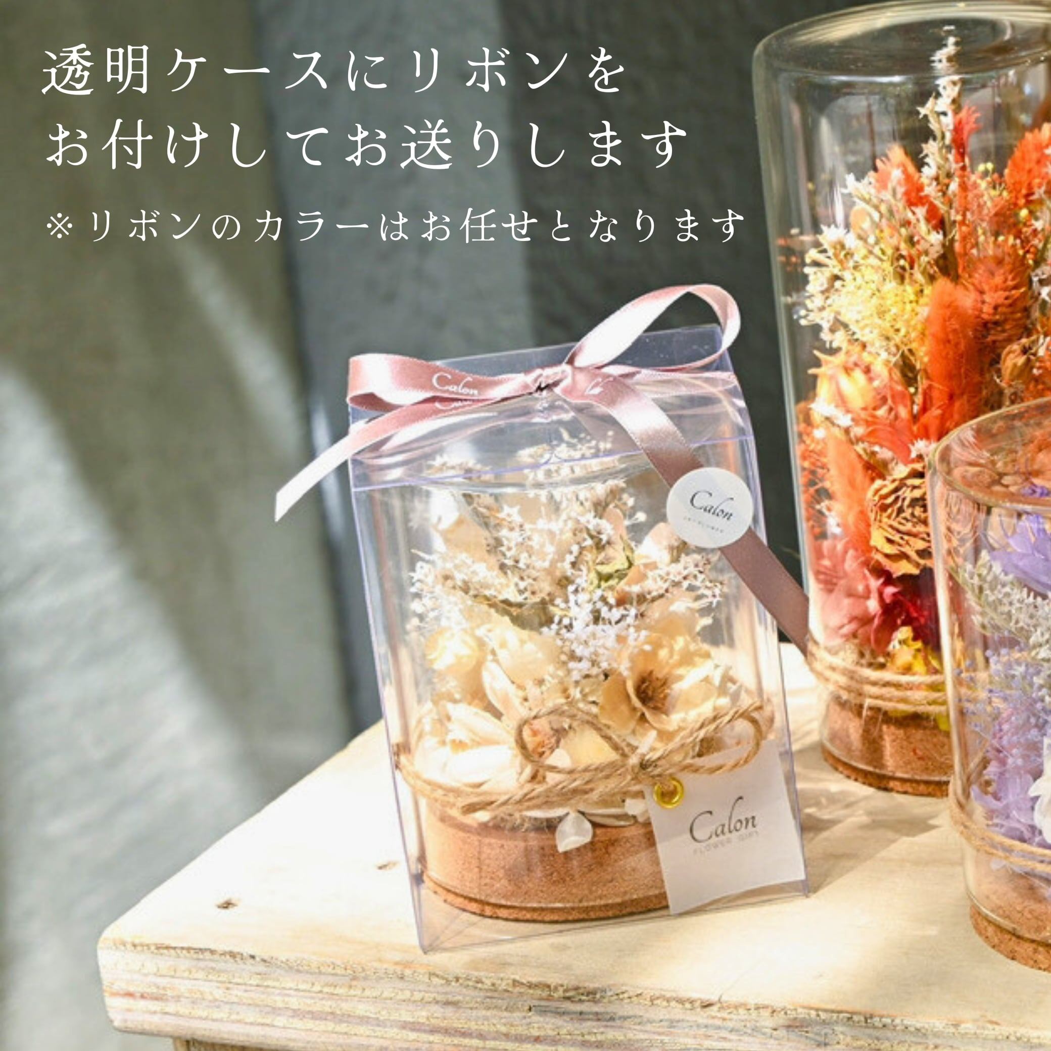 【ホワイト】ボトルフラワー Lサイズ BL-14≪限定１点≫