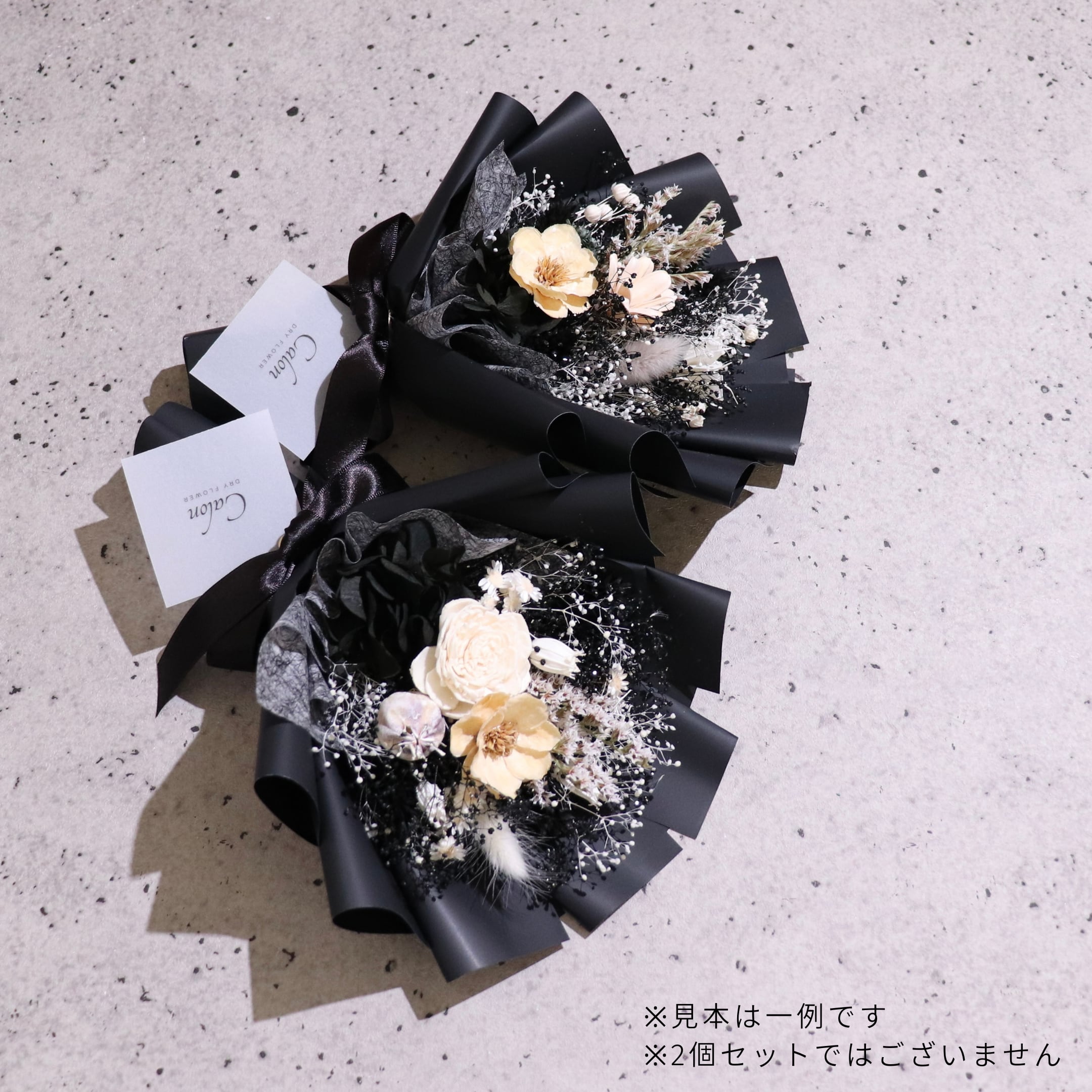 ドライフラワー 花束 おまかせ小さな花束 アレンジメント ☆ おまかせブラック系】ドライフラワーの花束Sサイズ