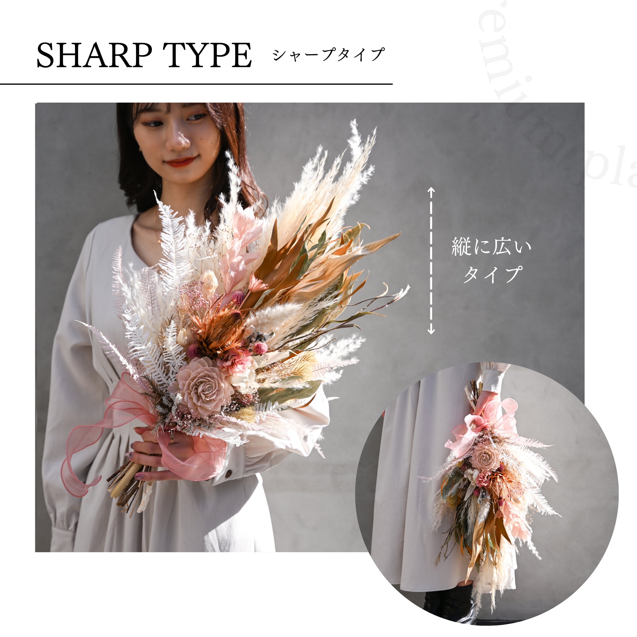 オーダーメイド】ドライフラワーのウェディングブーケ プレミアムプラン