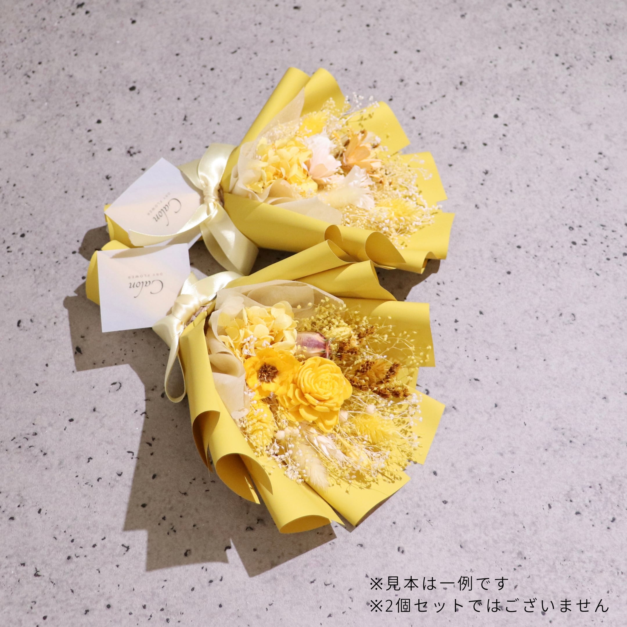 おまかせイエロー系】ドライフラワーの花束Sサイズ