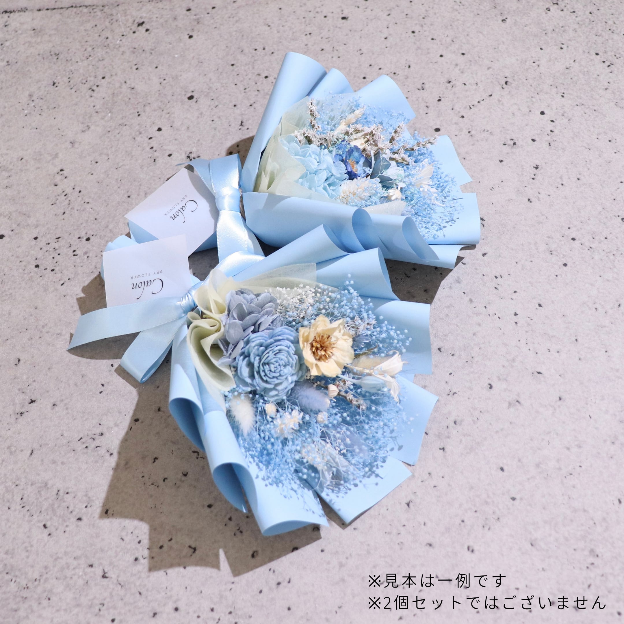 おまかせライトブルー系】ドライフラワーの花束Sサイズ
