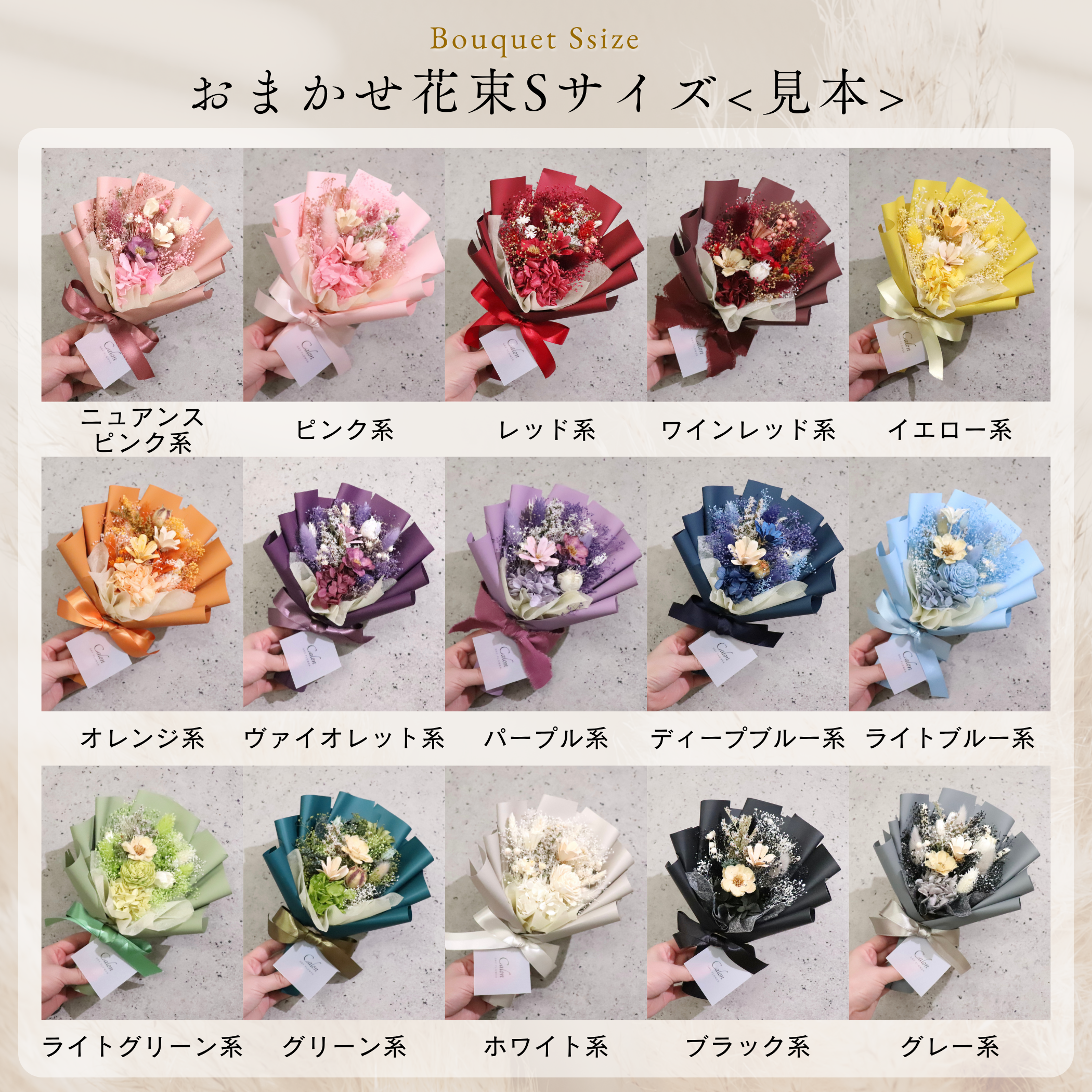 【母の日'26｜遅れてごめんね便】枯れないカーネーションの花束Sサイズ［選べるカーネーション］
