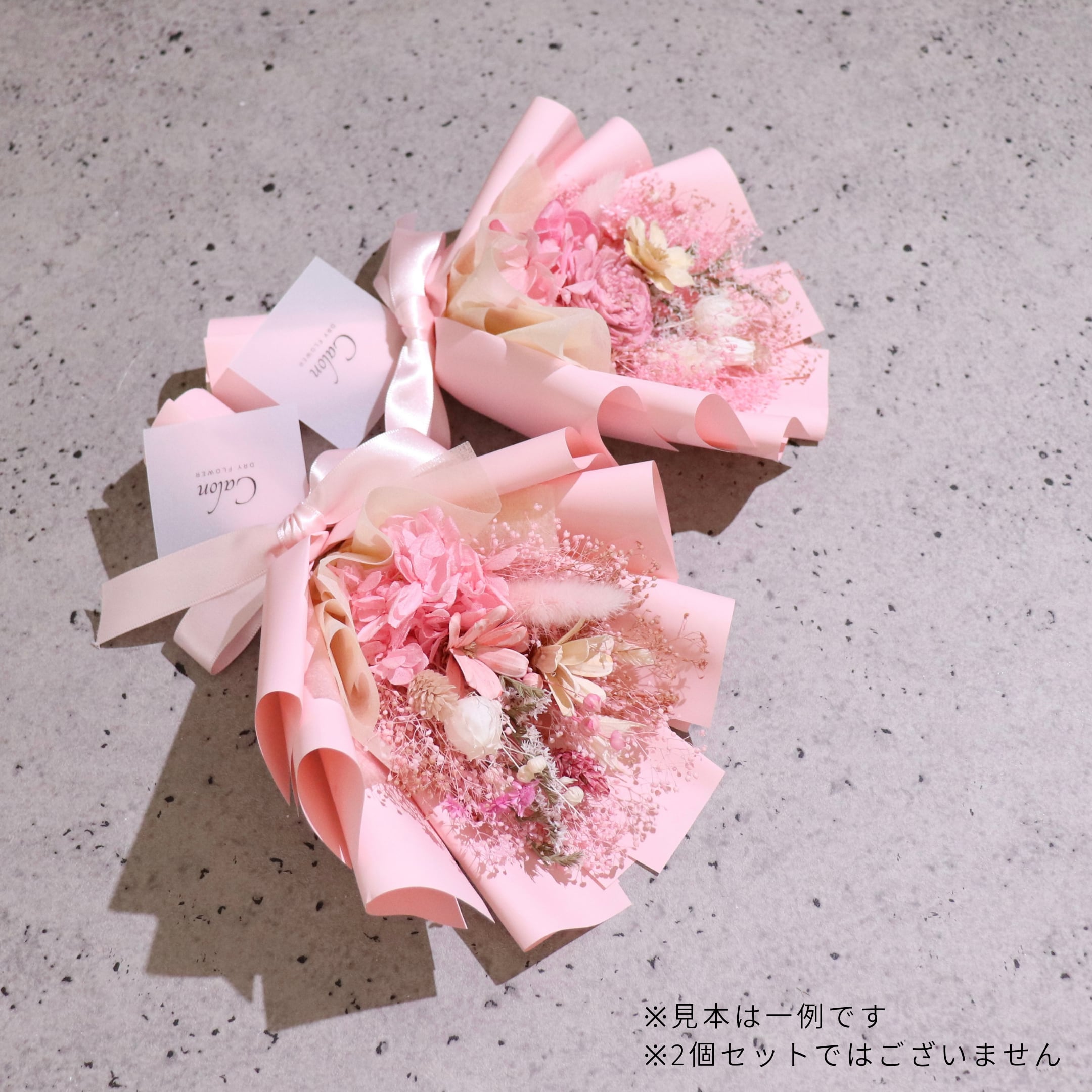 おまかせピンク系】ドライフラワーの花束Sサイズ