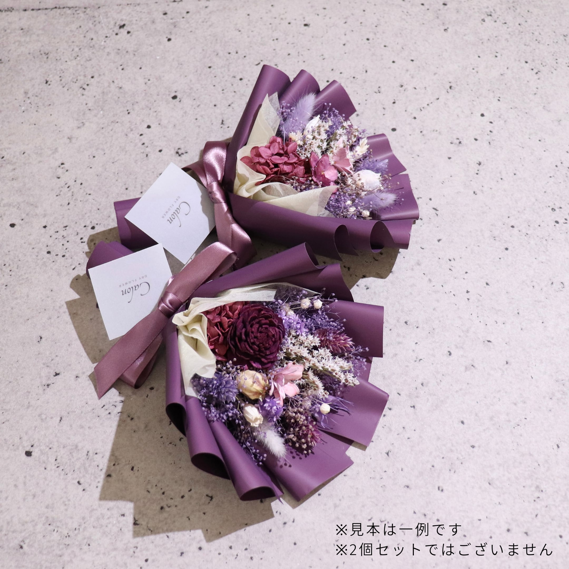 おまかせヴァイオレット系】ドライフラワーの花束Sサイズ
