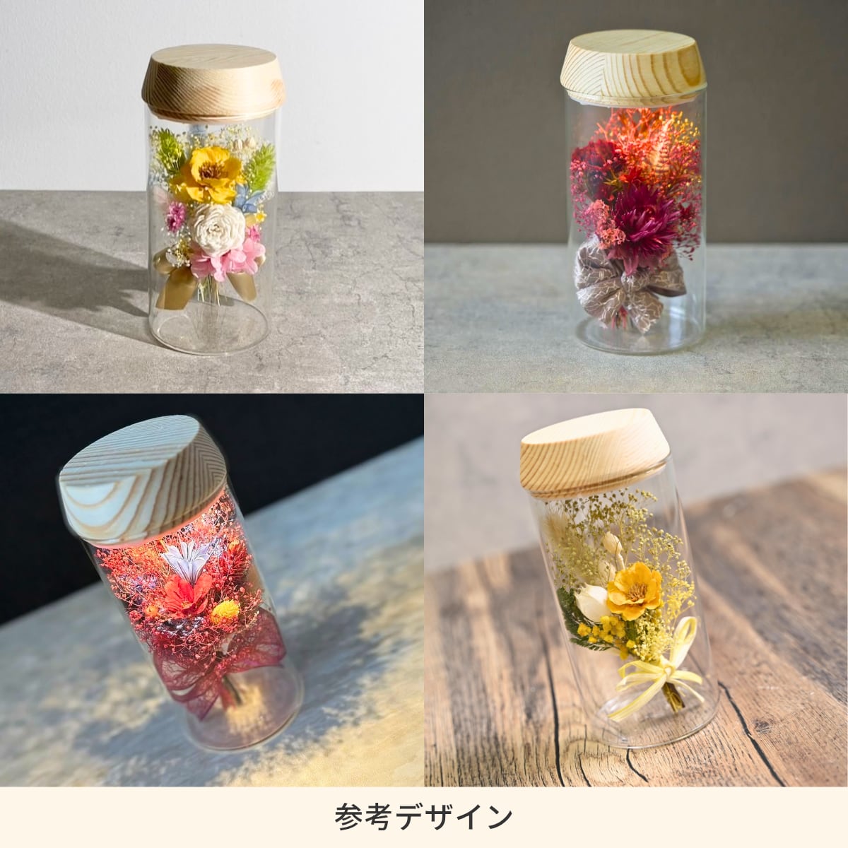 オーダーメイド 】LEDボトルフラワー Mサイズ