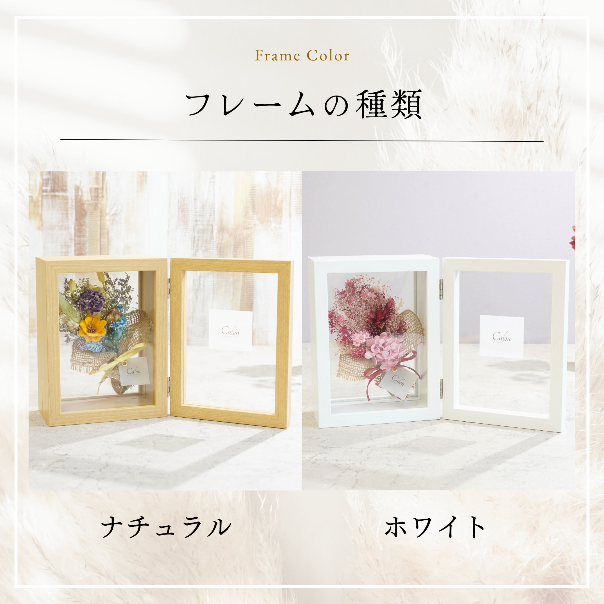 オーダーメイド】フォトフレーム Mサイズ