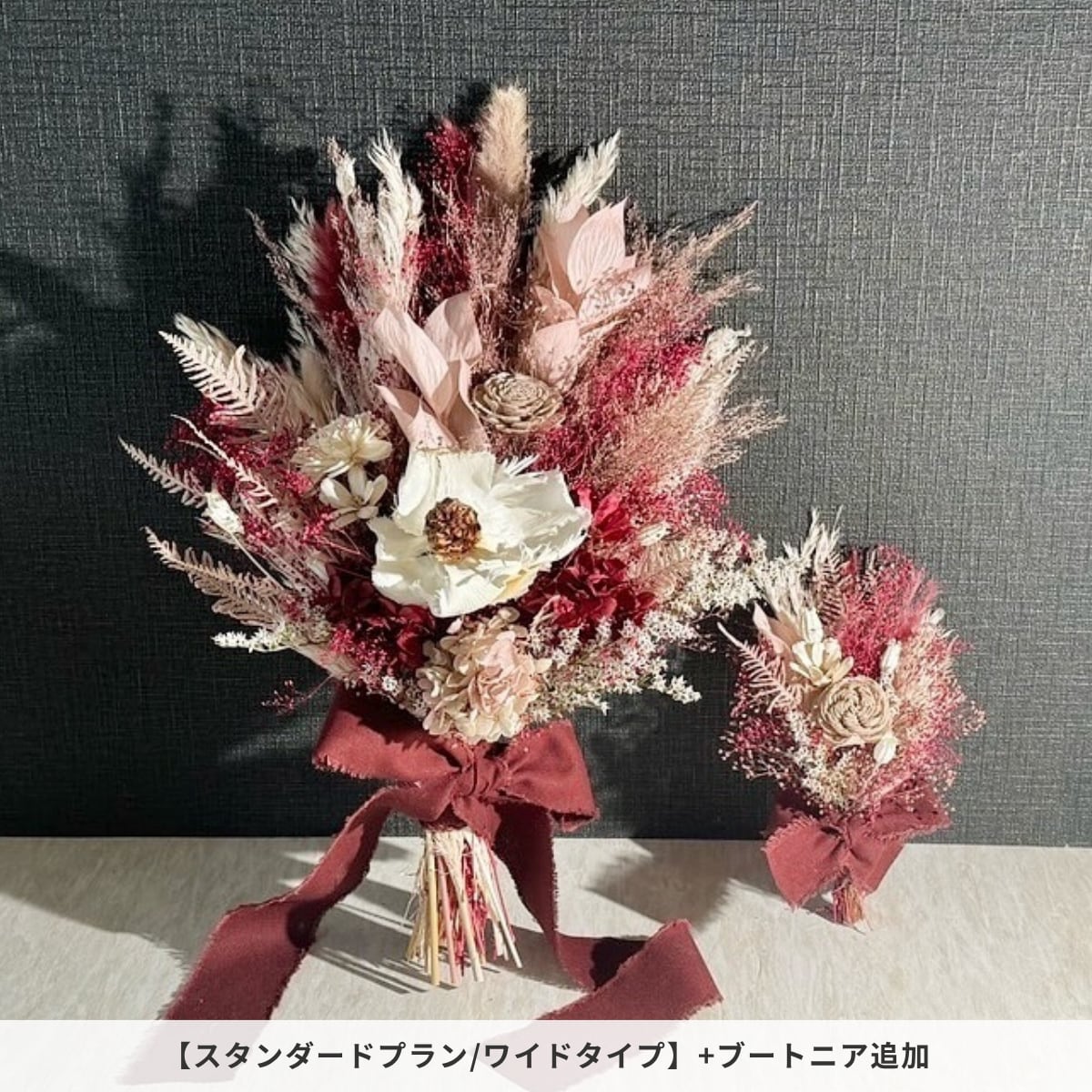オーダーメイド】ドライフラワーのウェディングブーケ スタンダードプラン