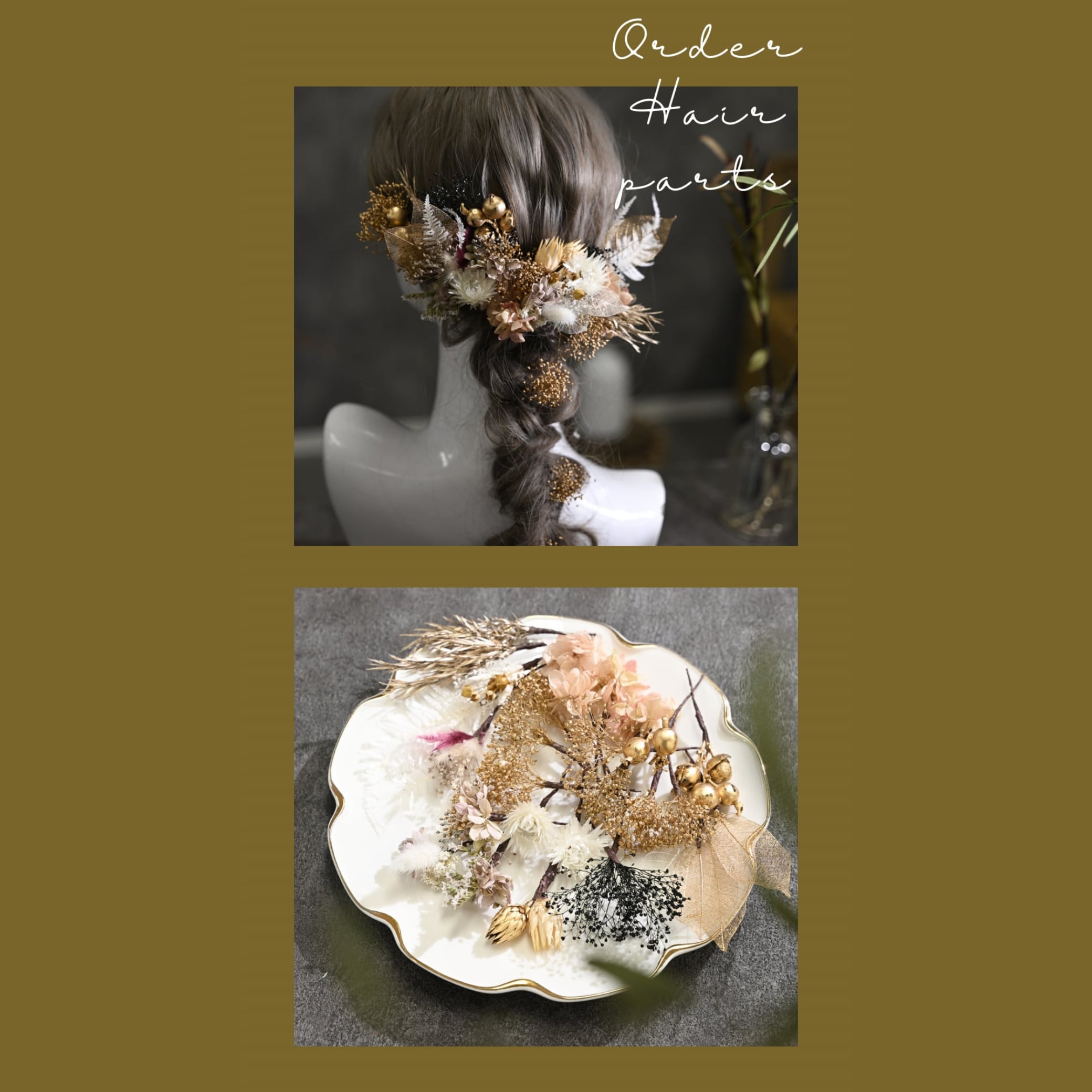 オーダーメイド】髪飾り