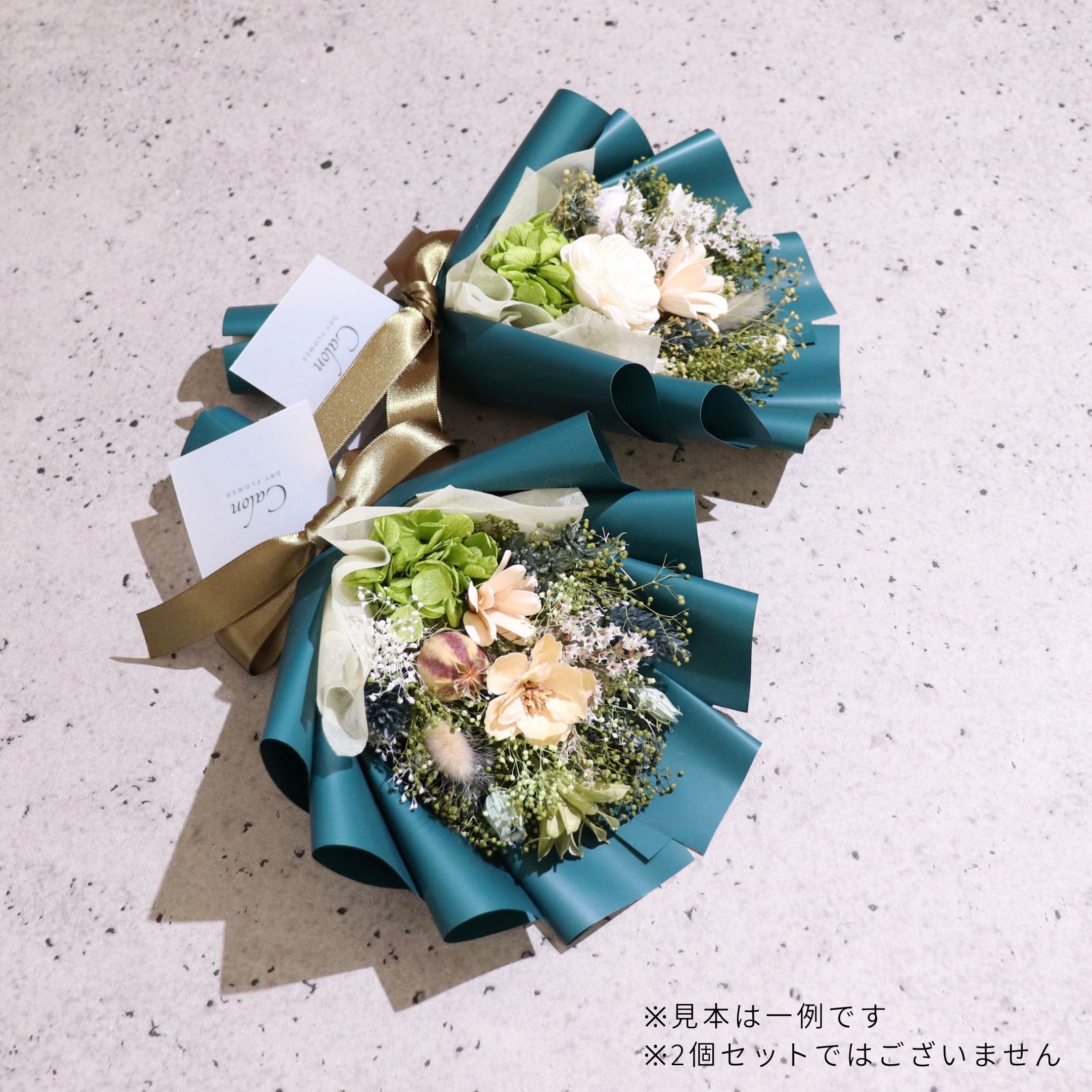 おまかせグリーン系】ドライフラワーの花束Sサイズ