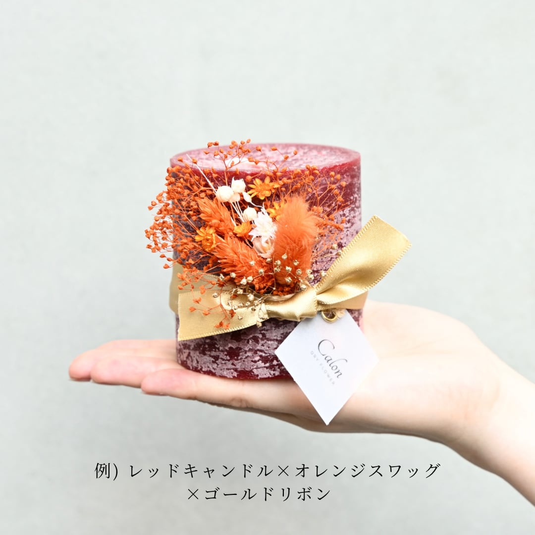 光触媒「クラシカル・ノーブル」深紅のバラのキャンドルアレンジメント