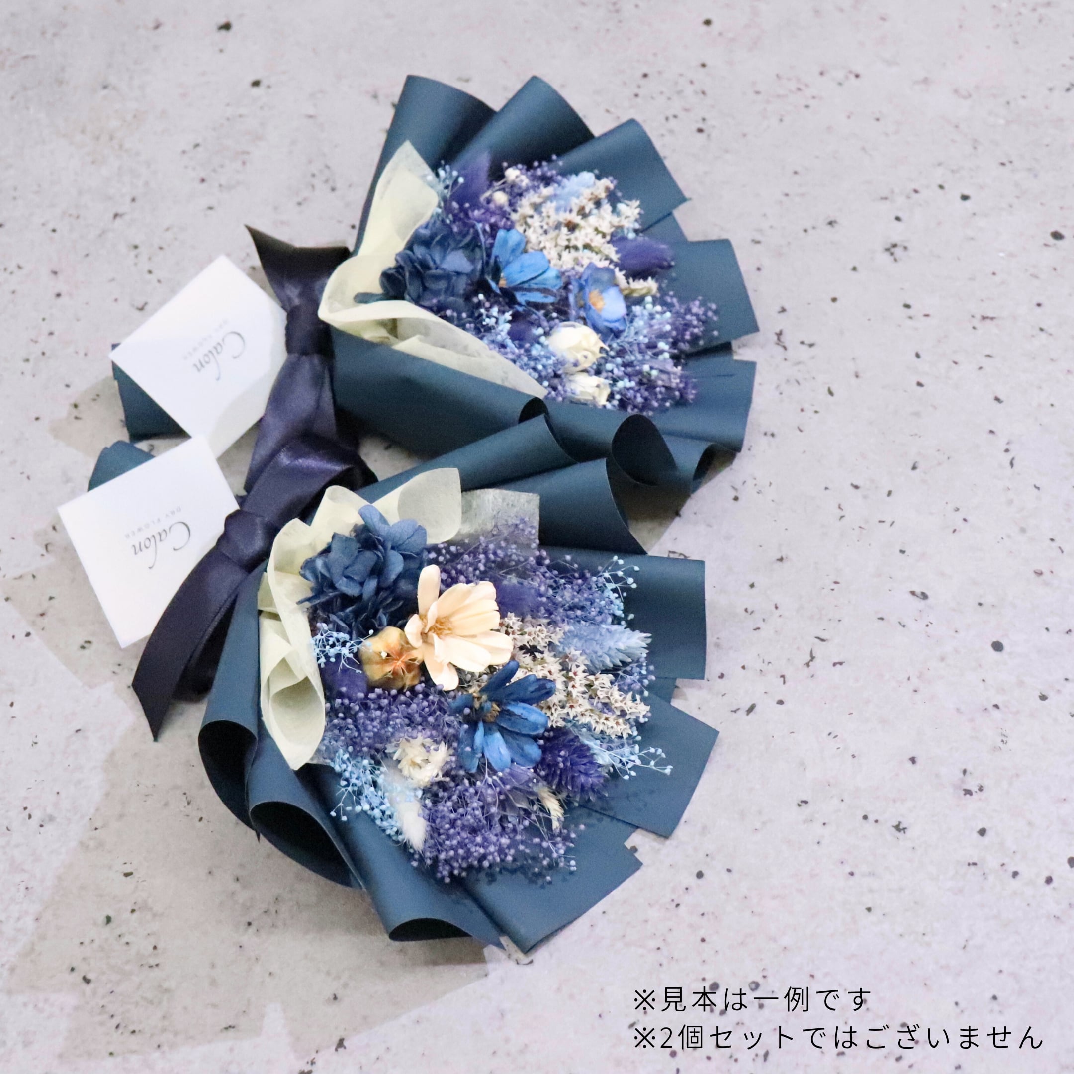 おまかせディープブルー系】ドライフラワーの花束Sサイズ