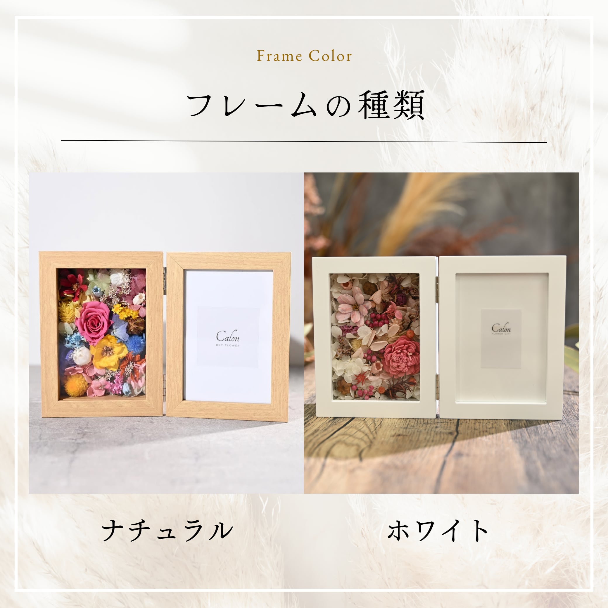 オーダーメイド】フォトフレーム Sサイズ