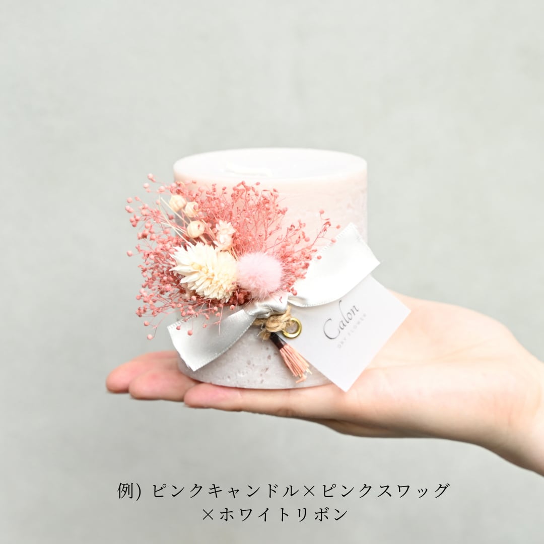 フラワーキャンドル【ピンク】
