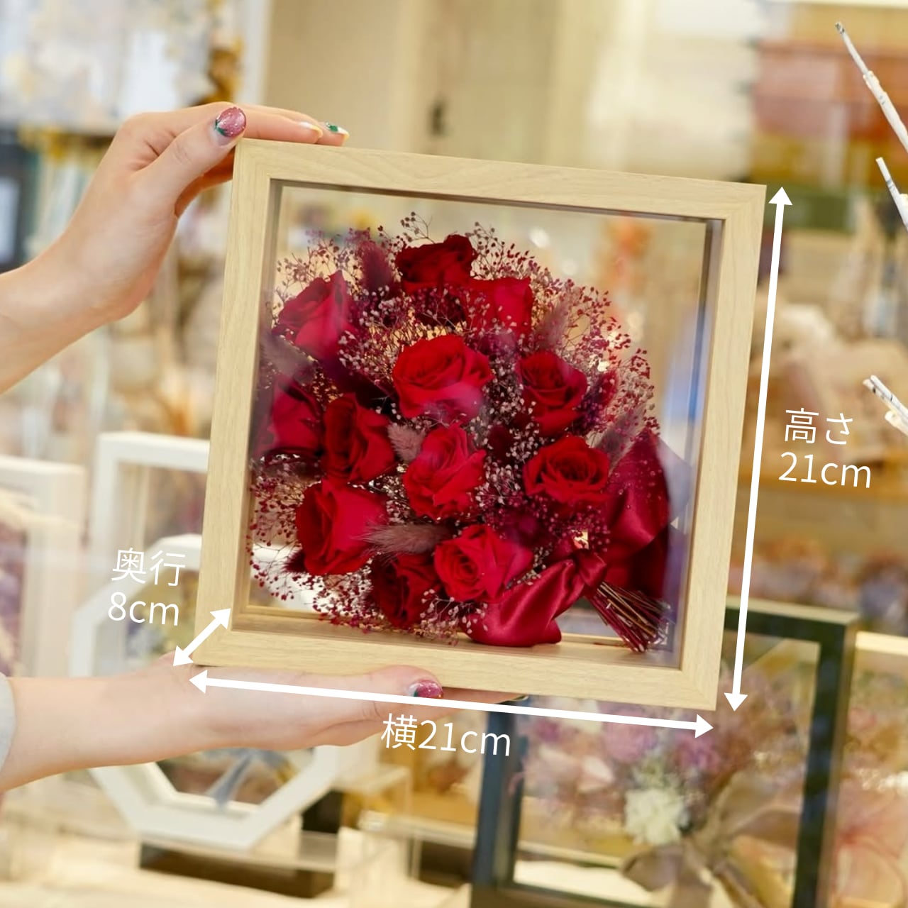 アフターフラワー（12本の薔薇/プリザーブドローズの枯れない花束専用）