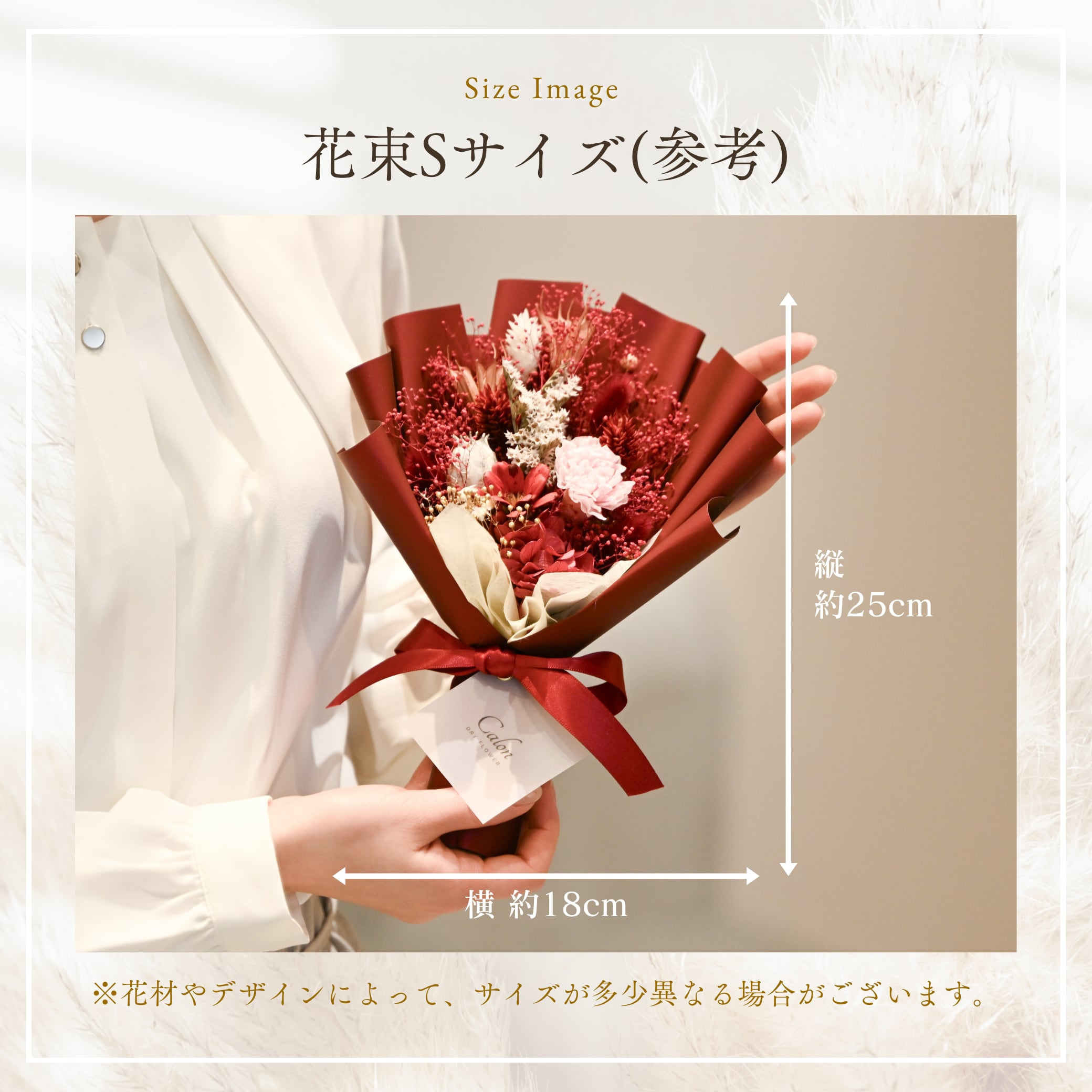 オーダーメイド】ドライフラワーの花束 Sサイズ